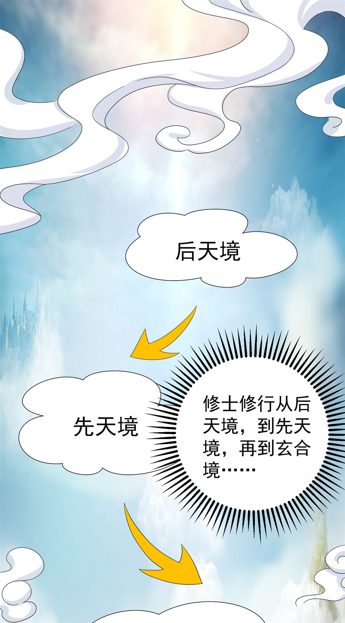 这个王爷他克妻，得盘!032 不许你死！
