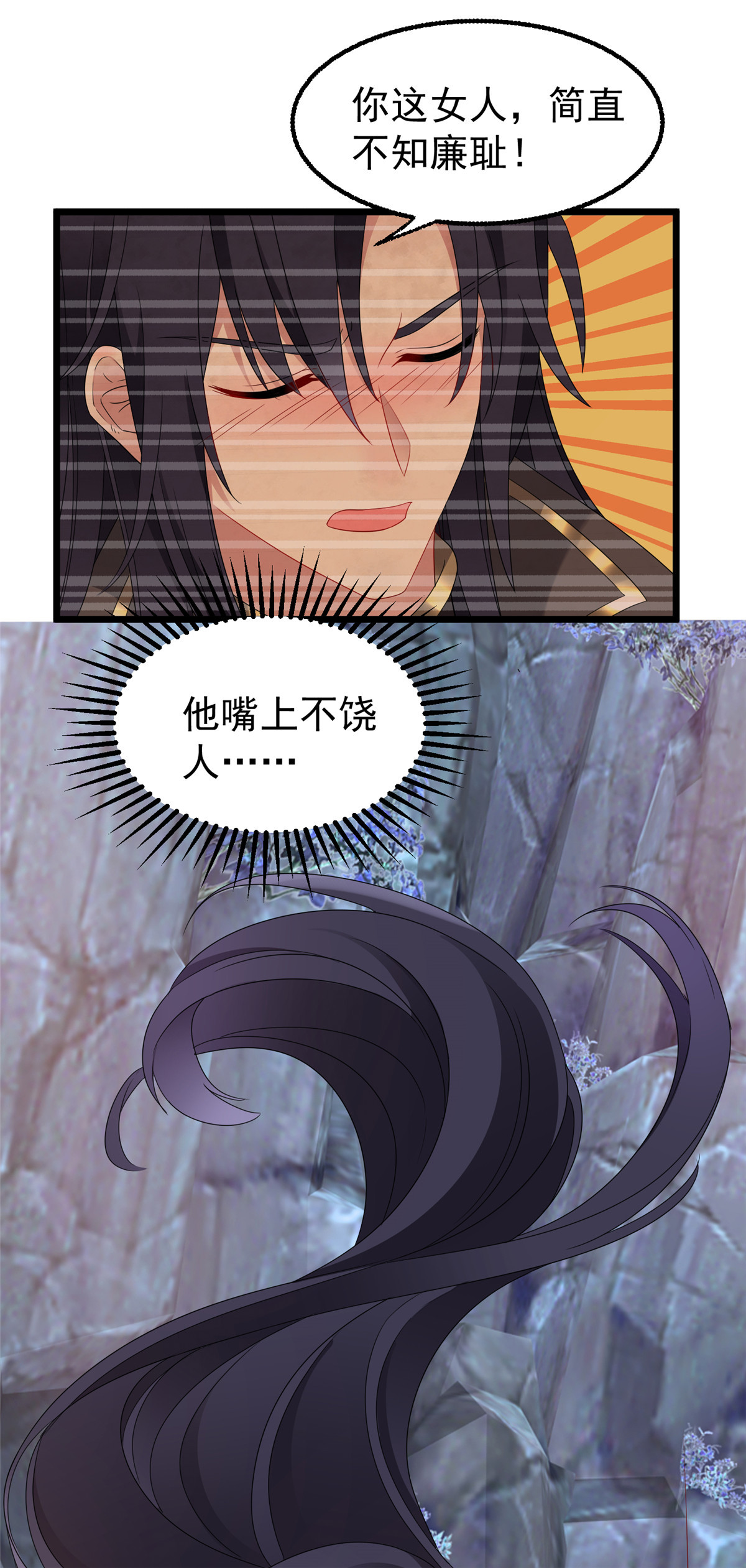 这个王爷他克妻，得盘!032 不许你死！