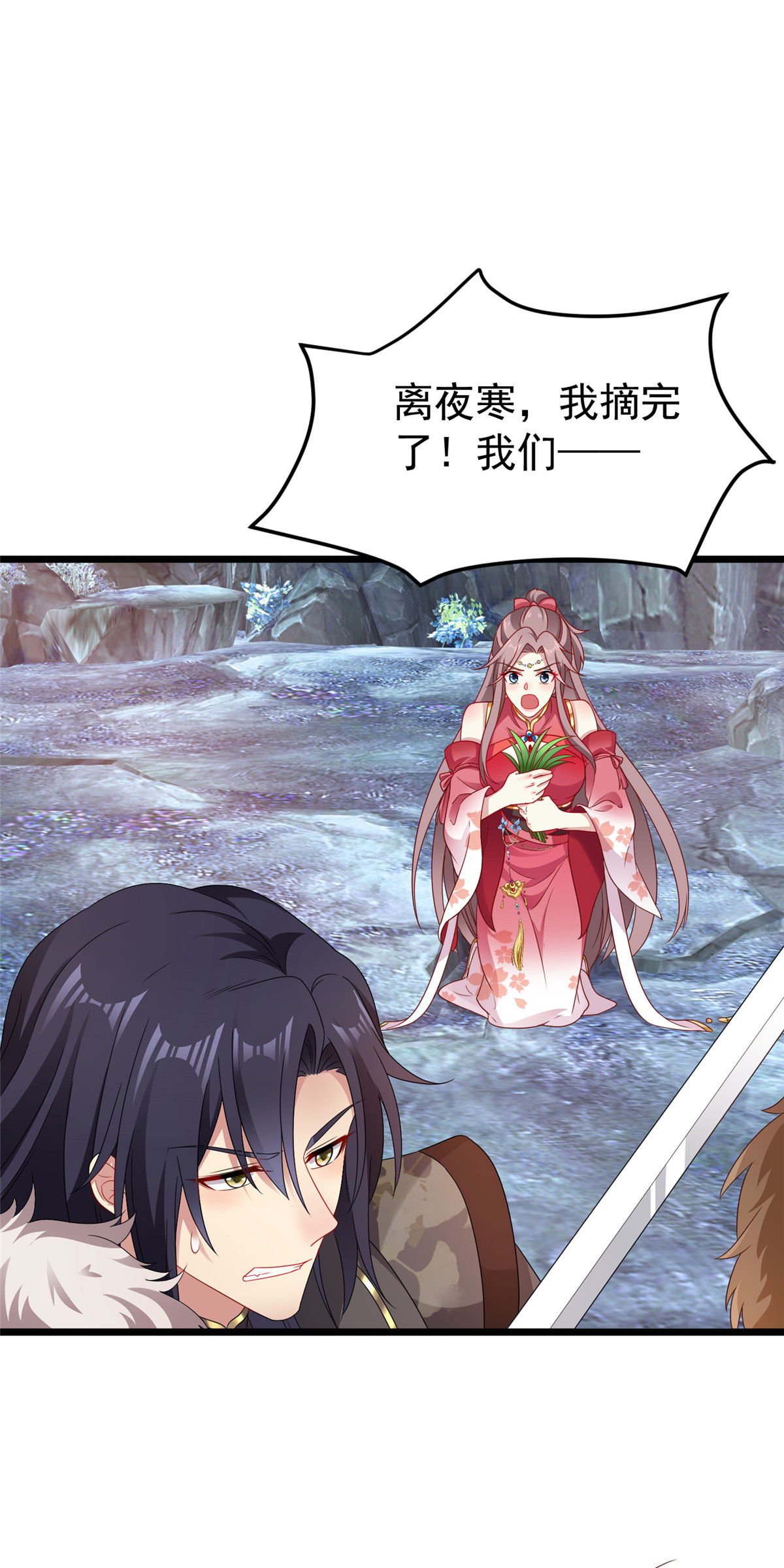 这个王爷他克妻，得盘!032 不许你死！