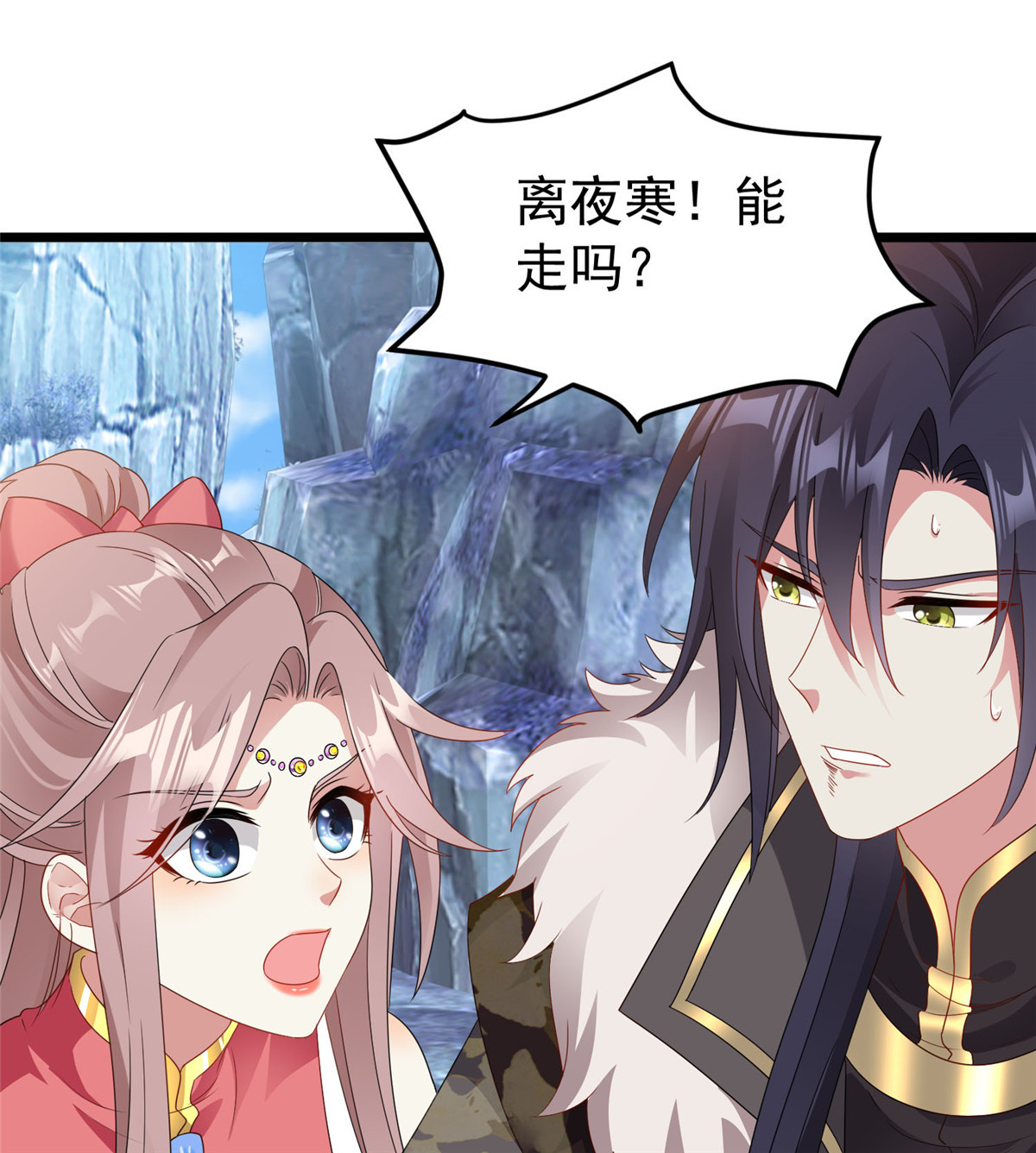 这个王爷他克妻，得盘!032 不许你死！