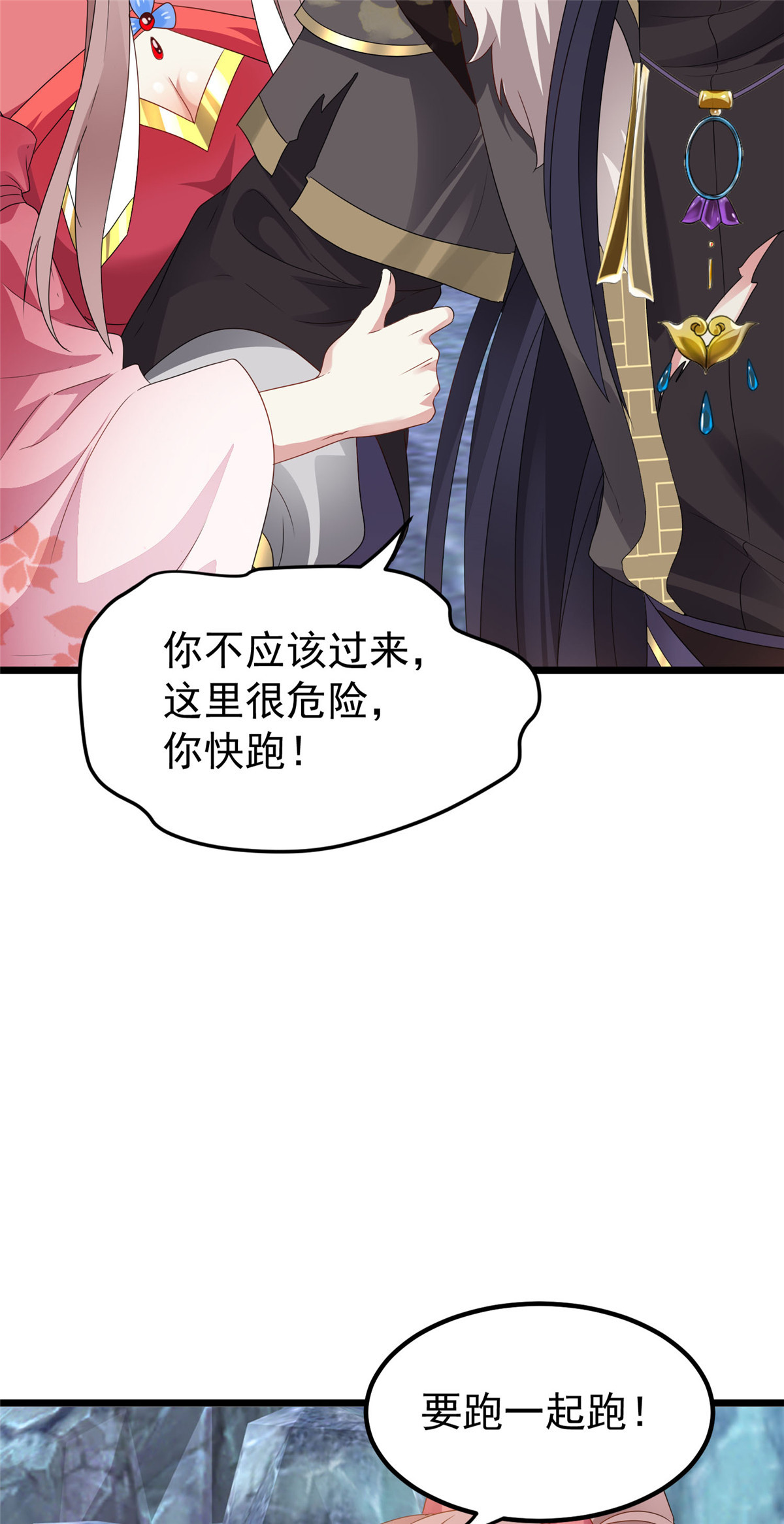 这个王爷他克妻，得盘!032 不许你死！