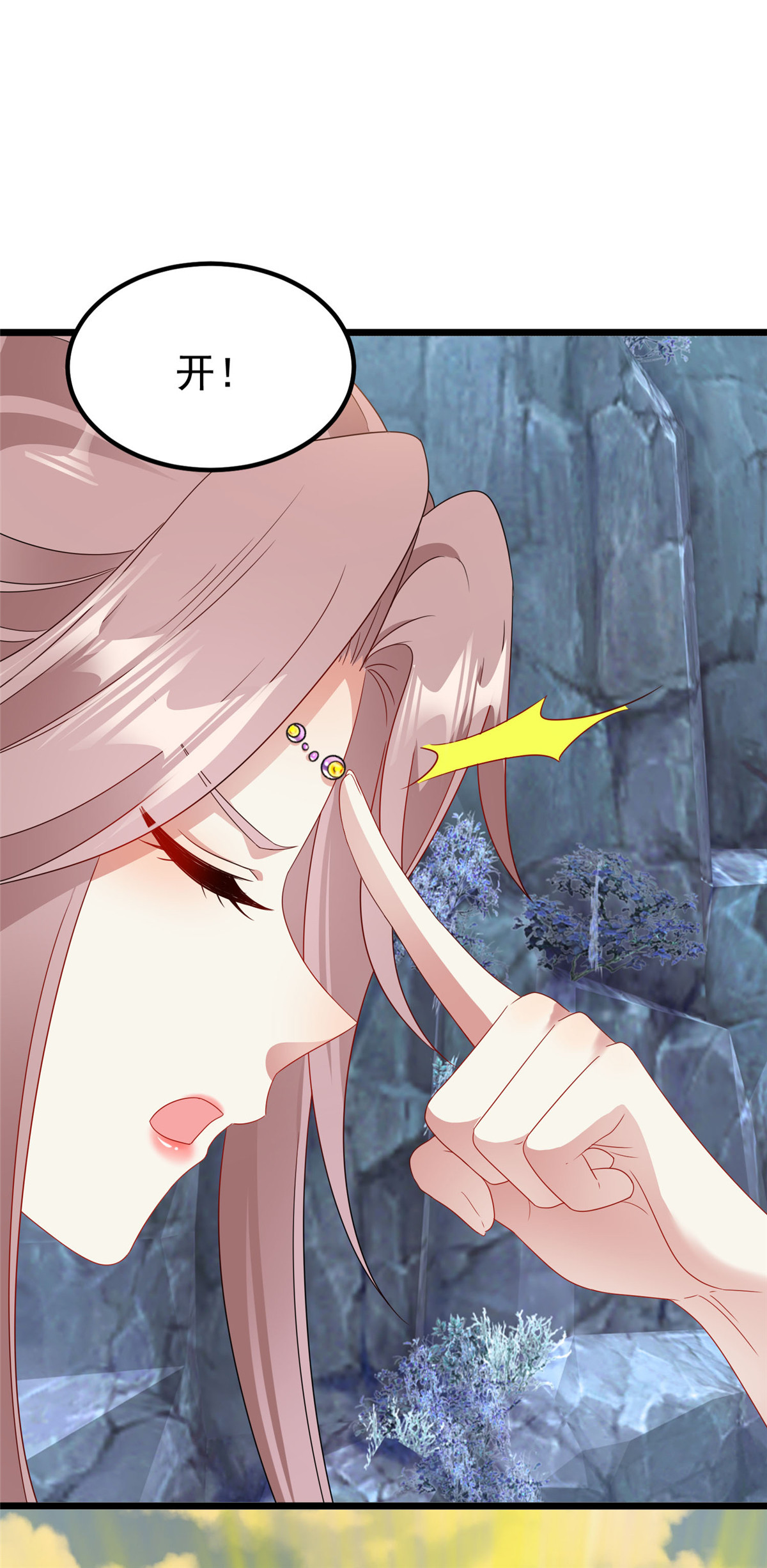 这个王爷他克妻，得盘!032 不许你死！