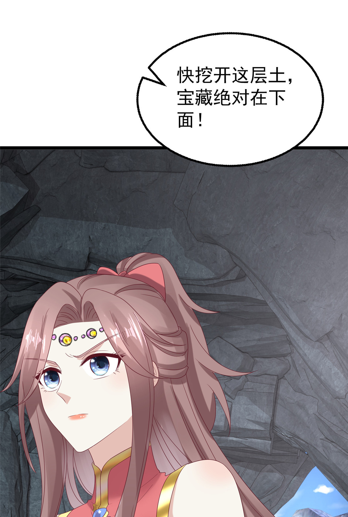 这个王爷他克妻，得盘!032 不许你死！