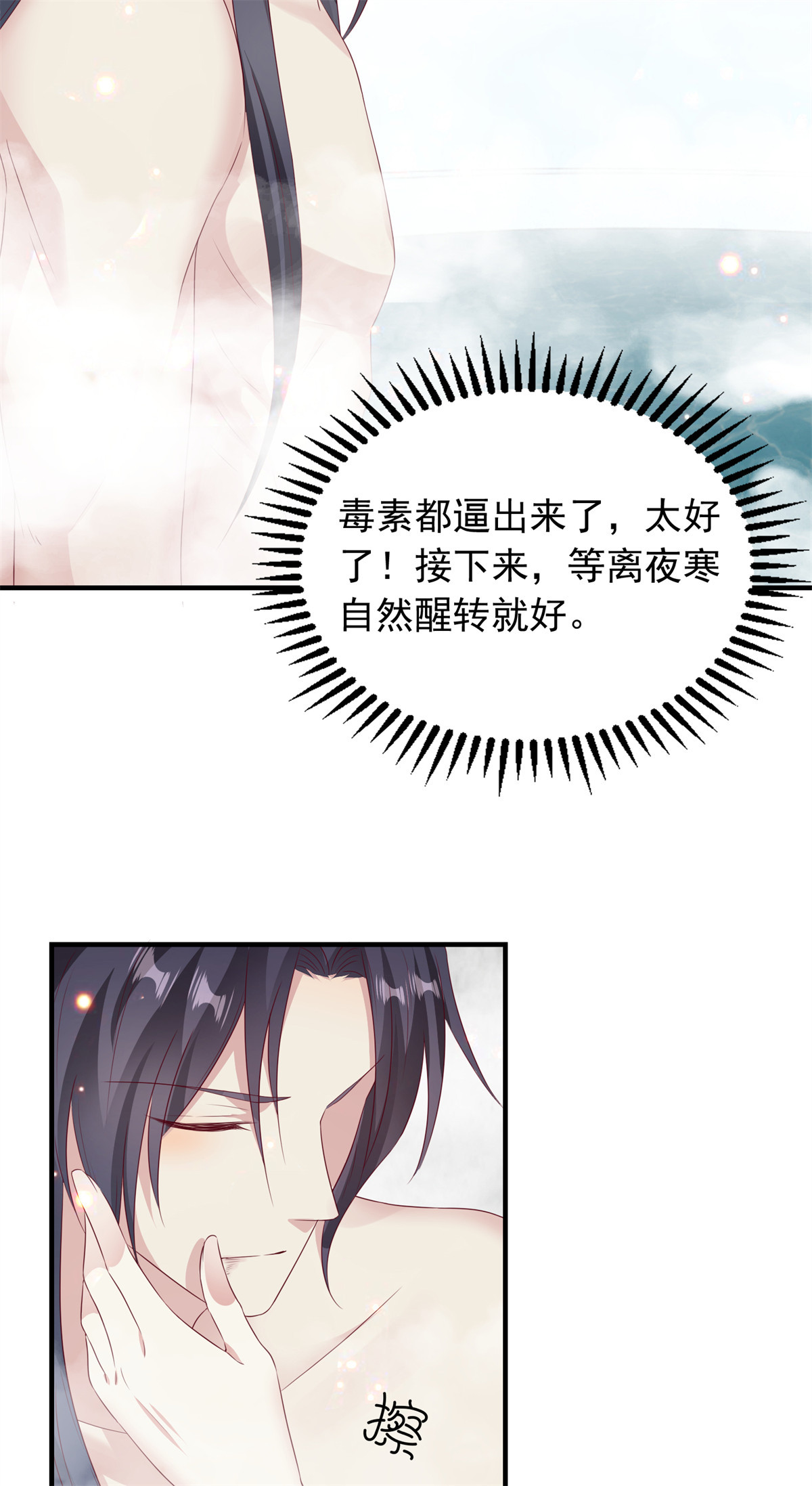 这个王爷他克妻，得盘!033 真巧，我也喜欢你