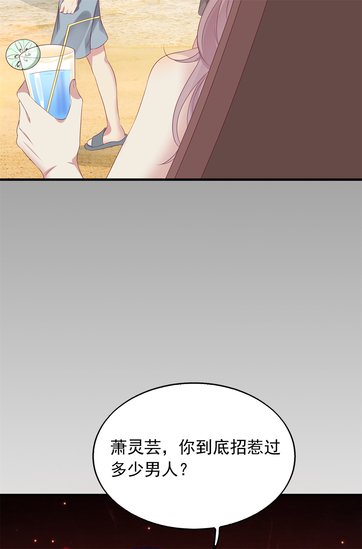 这个王爷他克妻，得盘!033 真巧，我也喜欢你