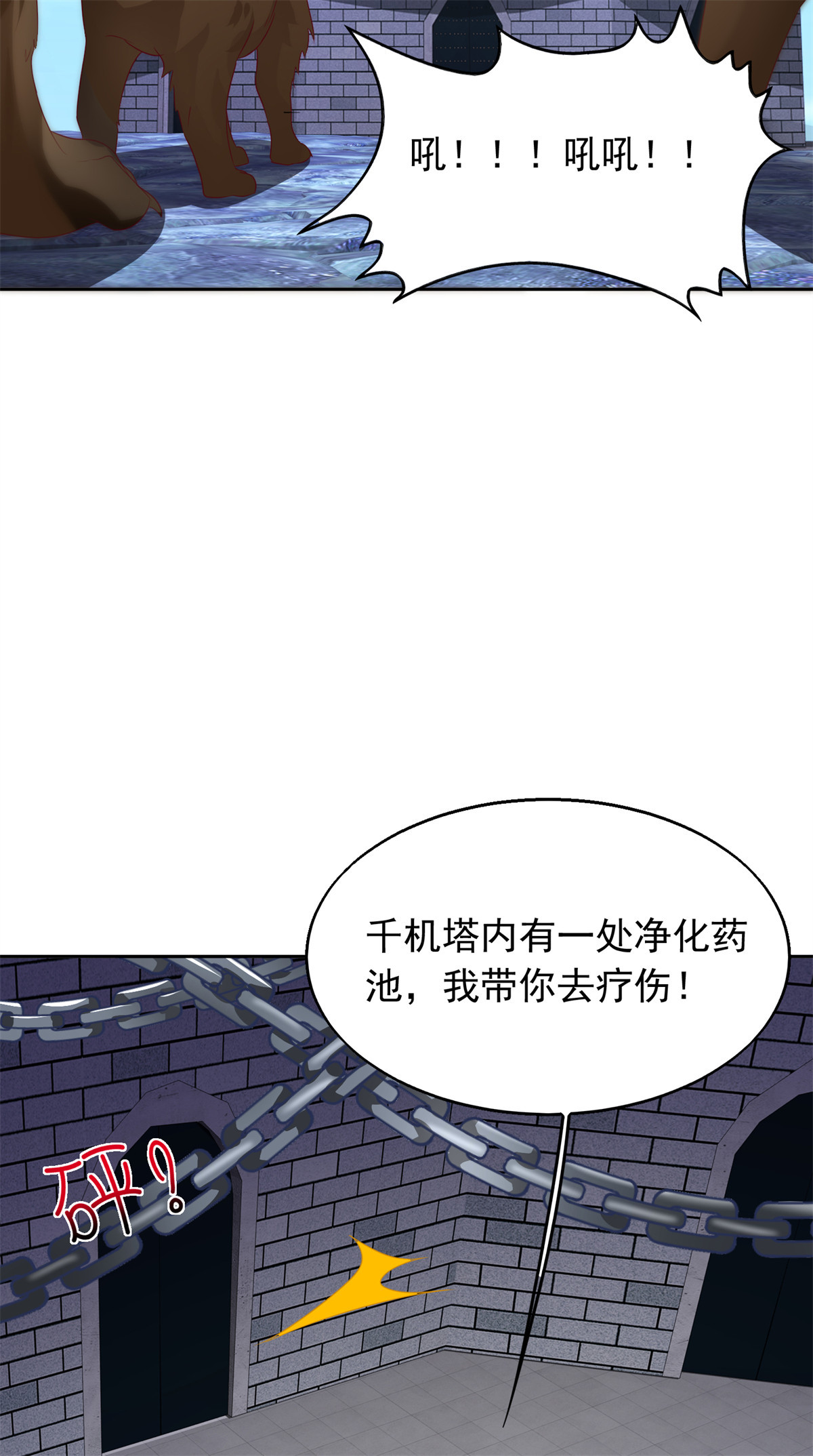 这个王爷他克妻，得盘!033 真巧，我也喜欢你