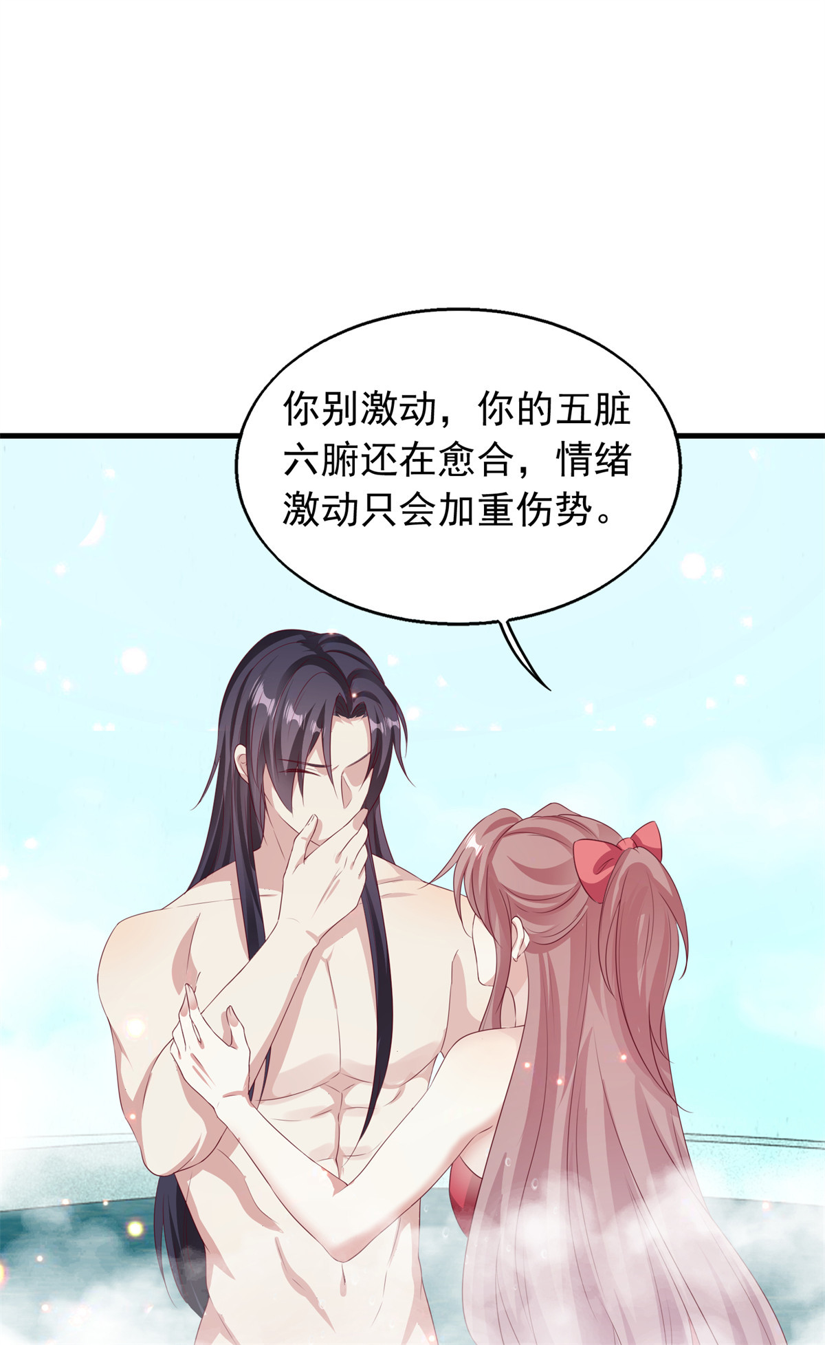 这个王爷他克妻，得盘!033 真巧，我也喜欢你