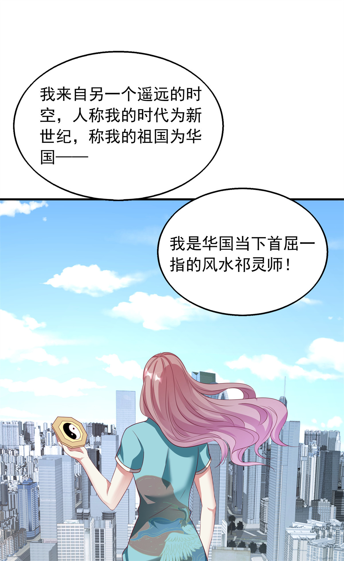 这个王爷他克妻，得盘!033 真巧，我也喜欢你