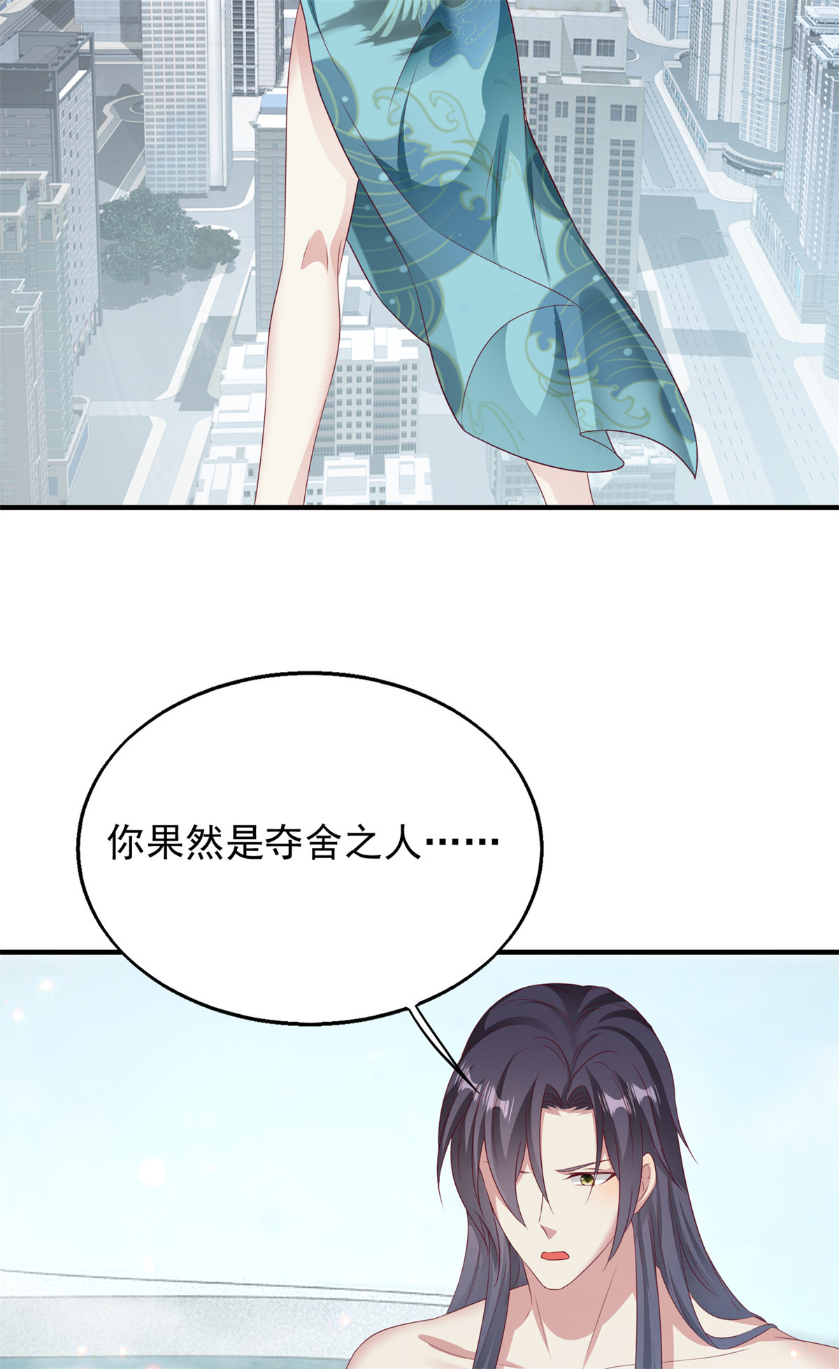 这个王爷他克妻，得盘!033 真巧，我也喜欢你