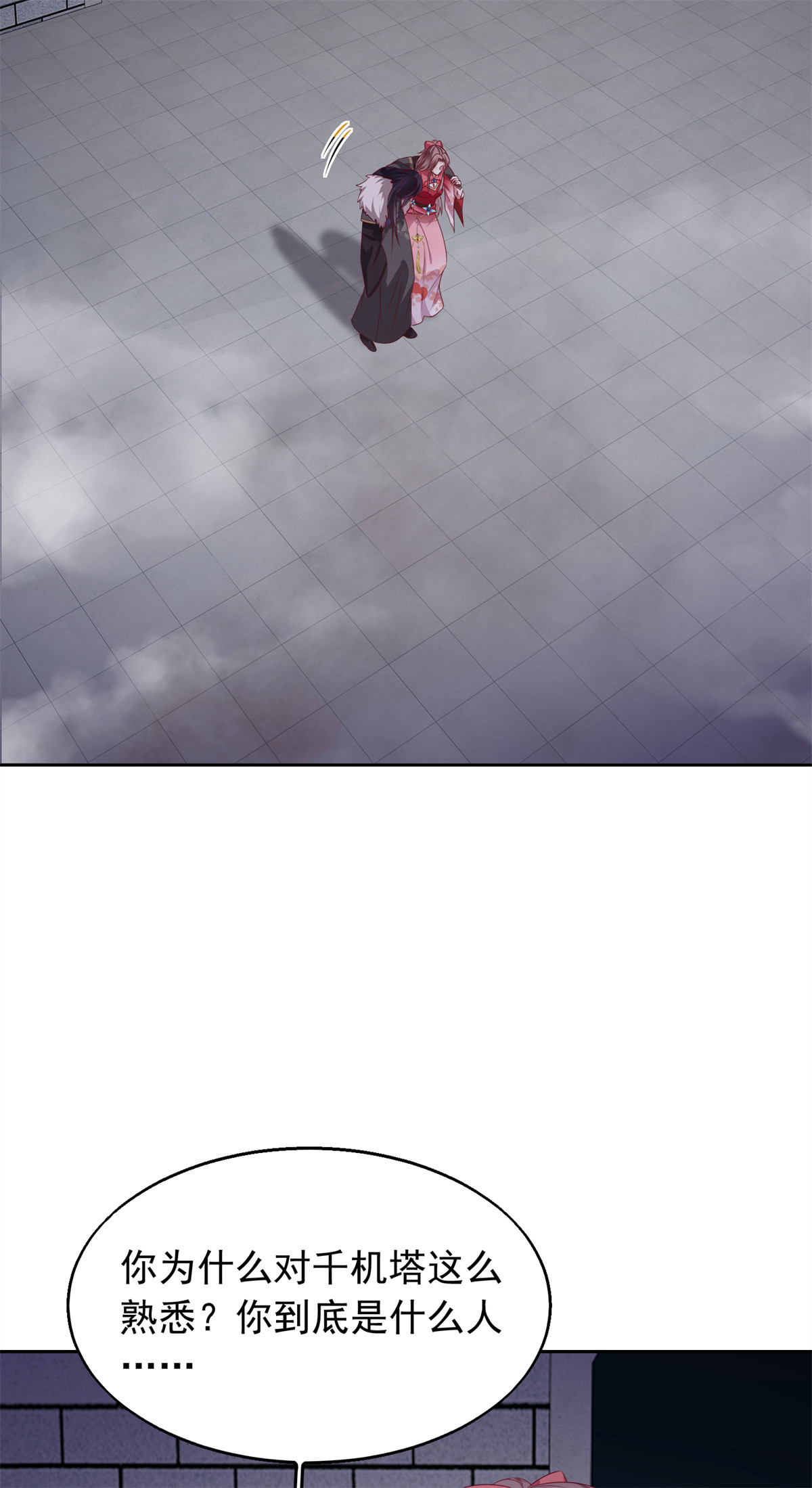 这个王爷他克妻，得盘!033 真巧，我也喜欢你