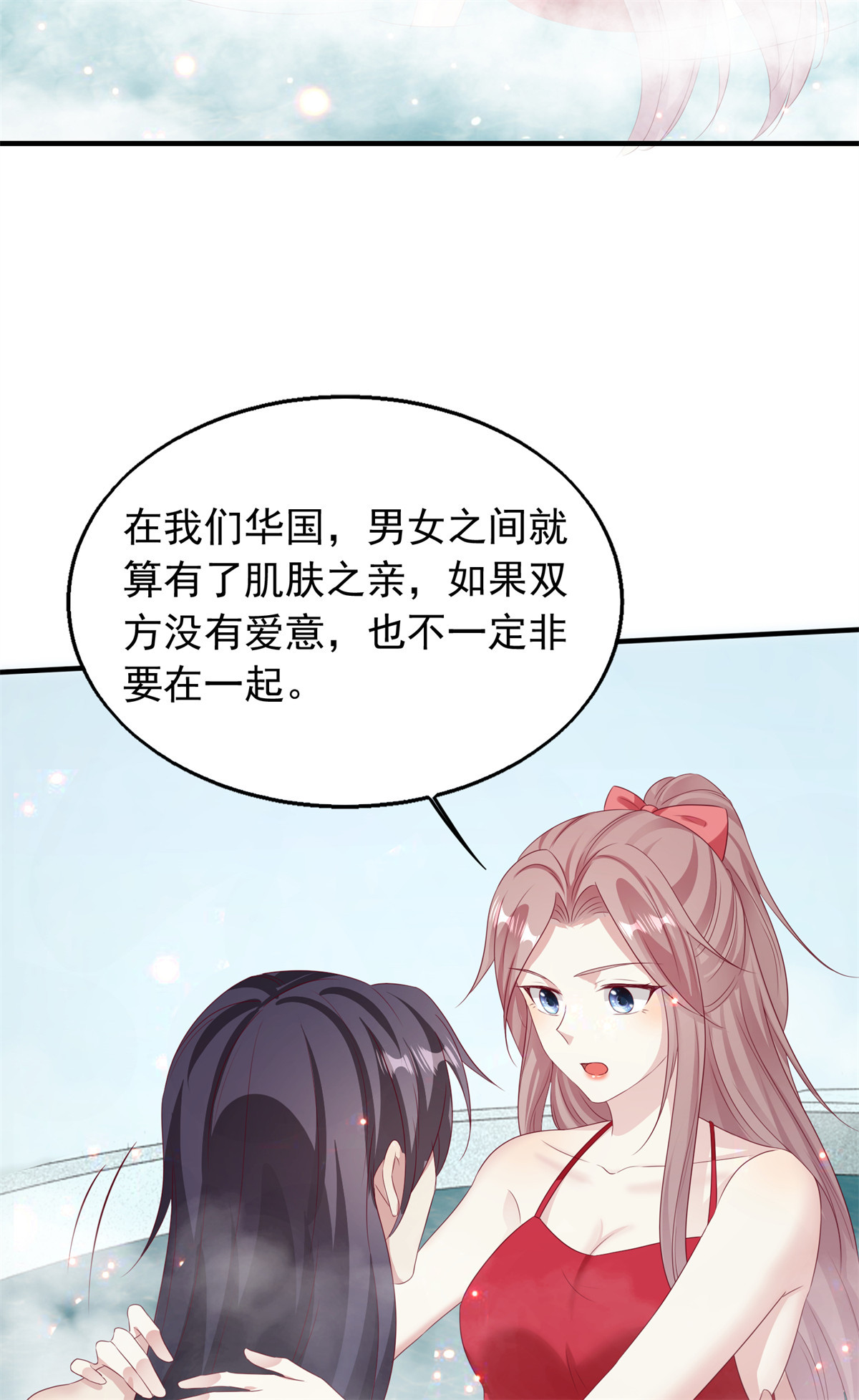 这个王爷他克妻，得盘!033 真巧，我也喜欢你