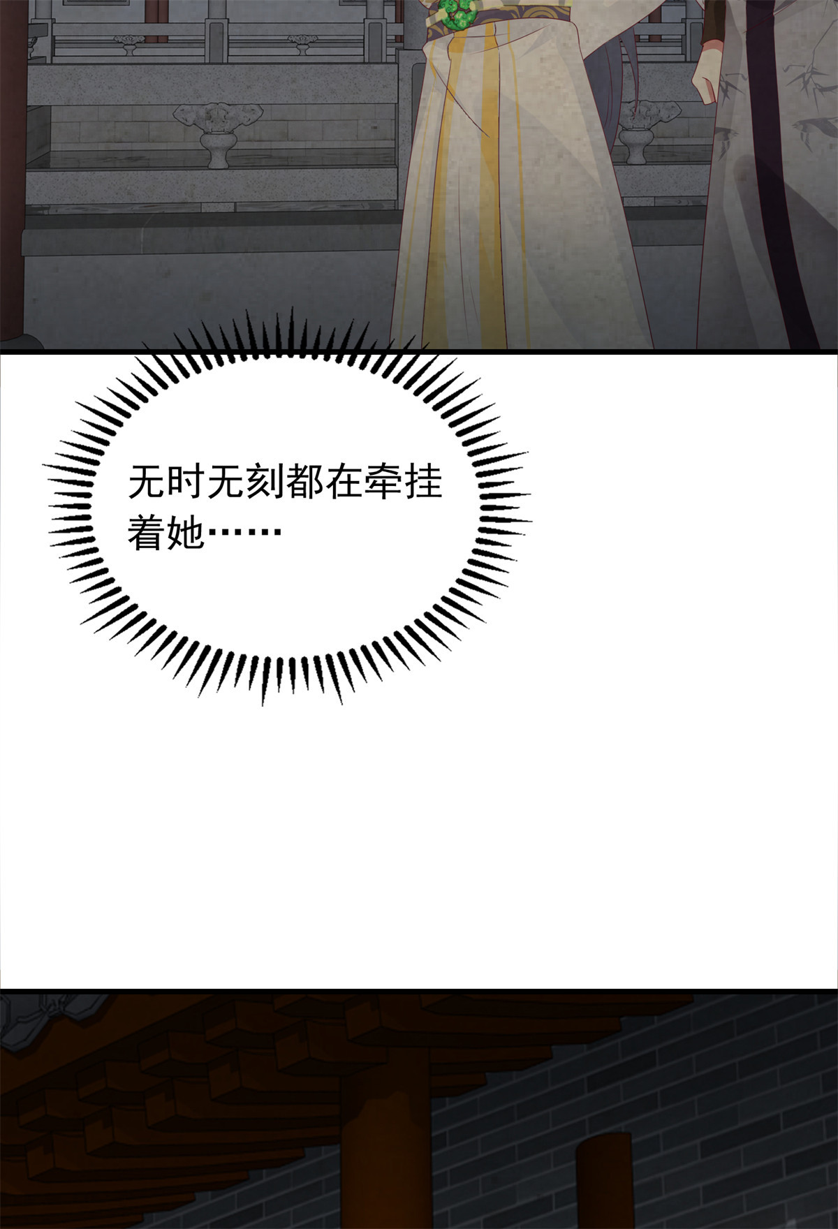 这个王爷他克妻，得盘!033 真巧，我也喜欢你