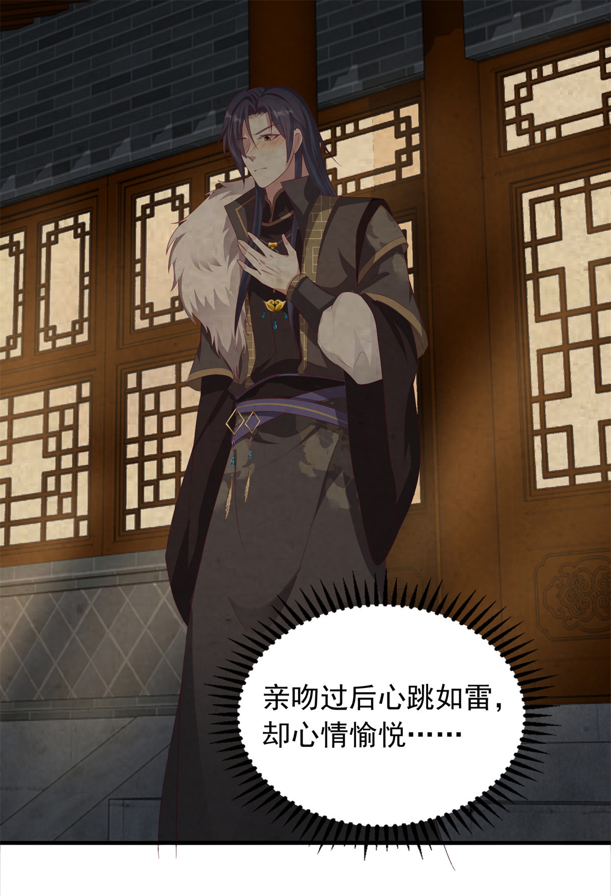 这个王爷他克妻，得盘!033 真巧，我也喜欢你