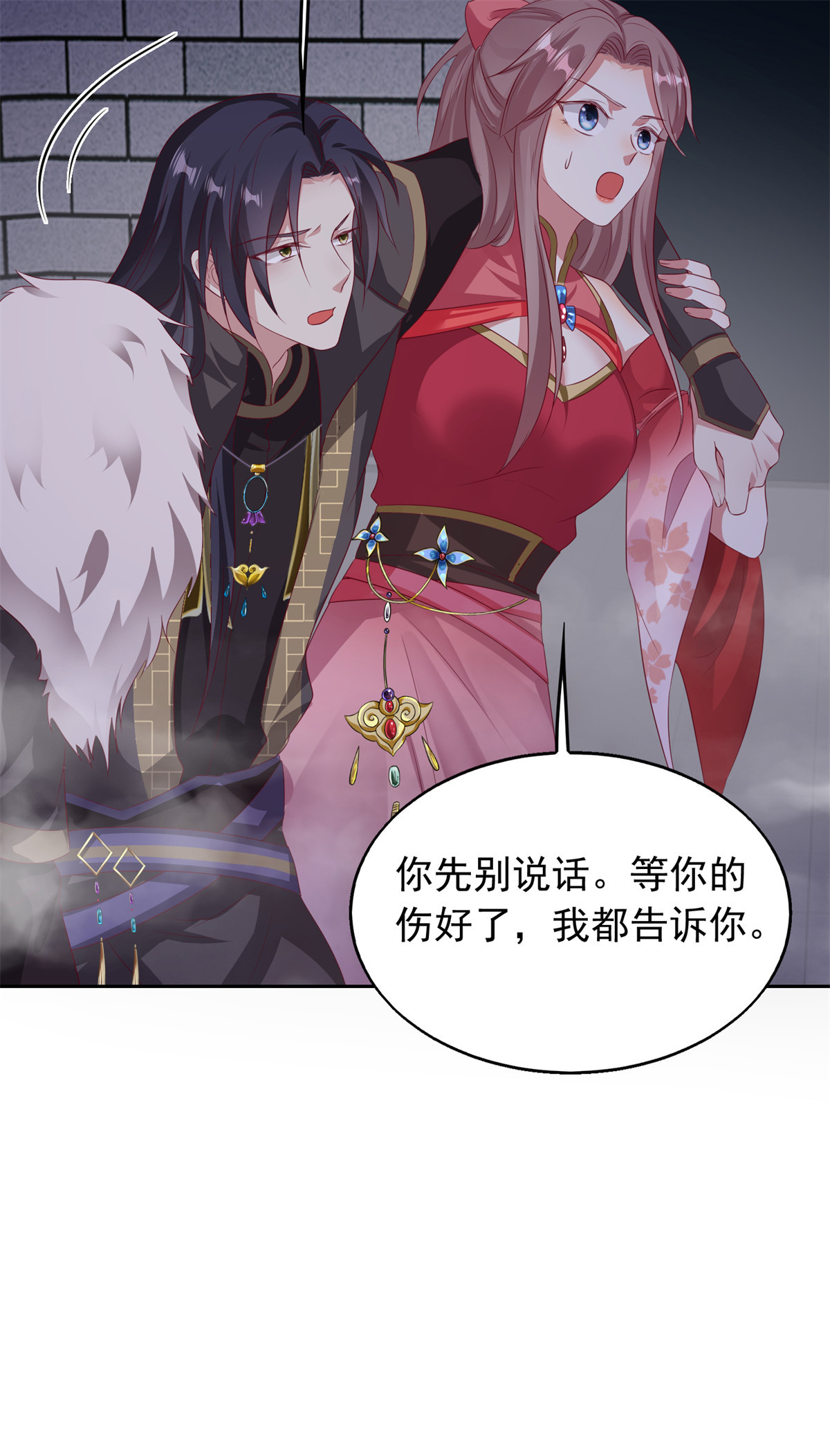 这个王爷他克妻，得盘!033 真巧，我也喜欢你