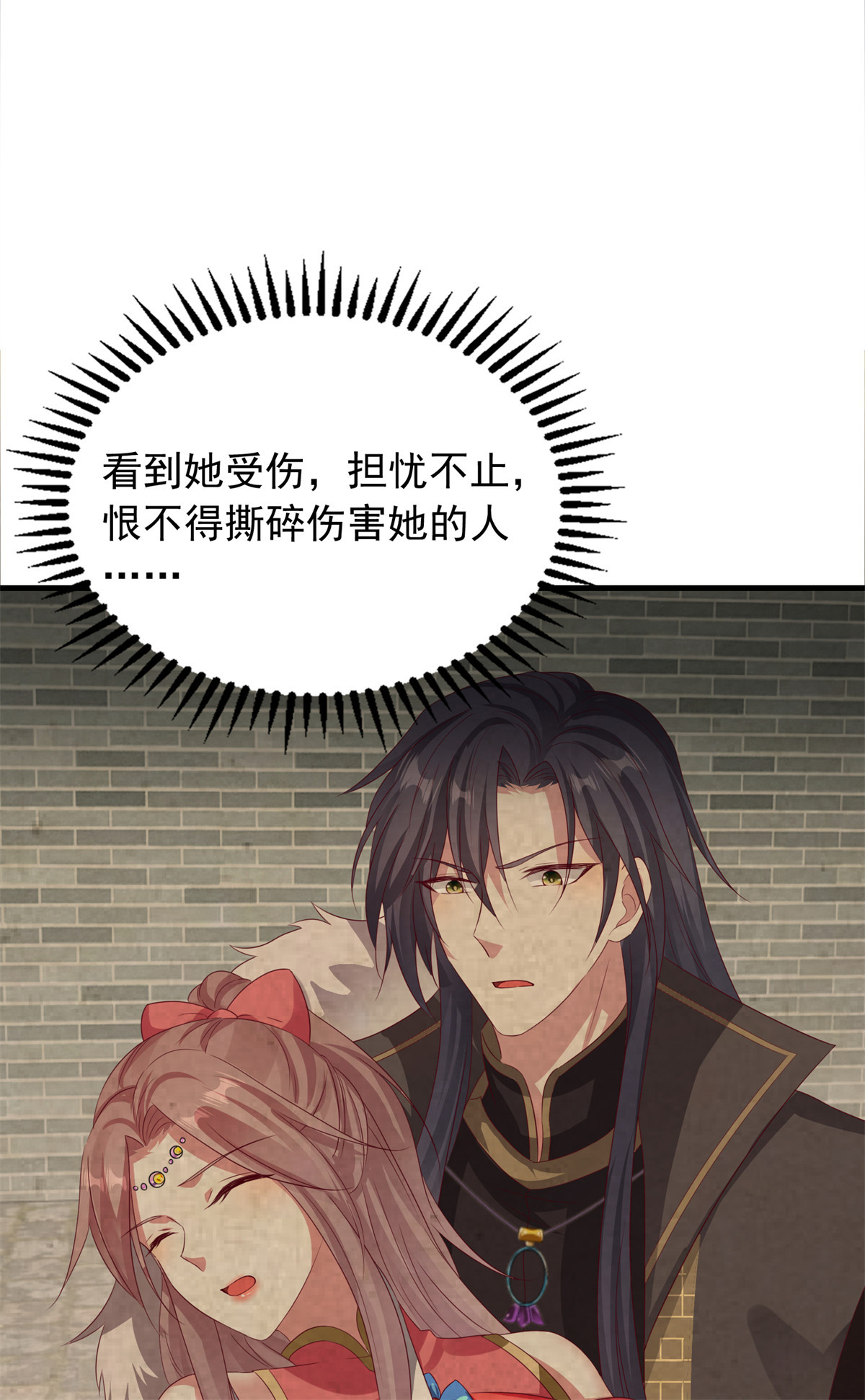 这个王爷他克妻，得盘!033 真巧，我也喜欢你