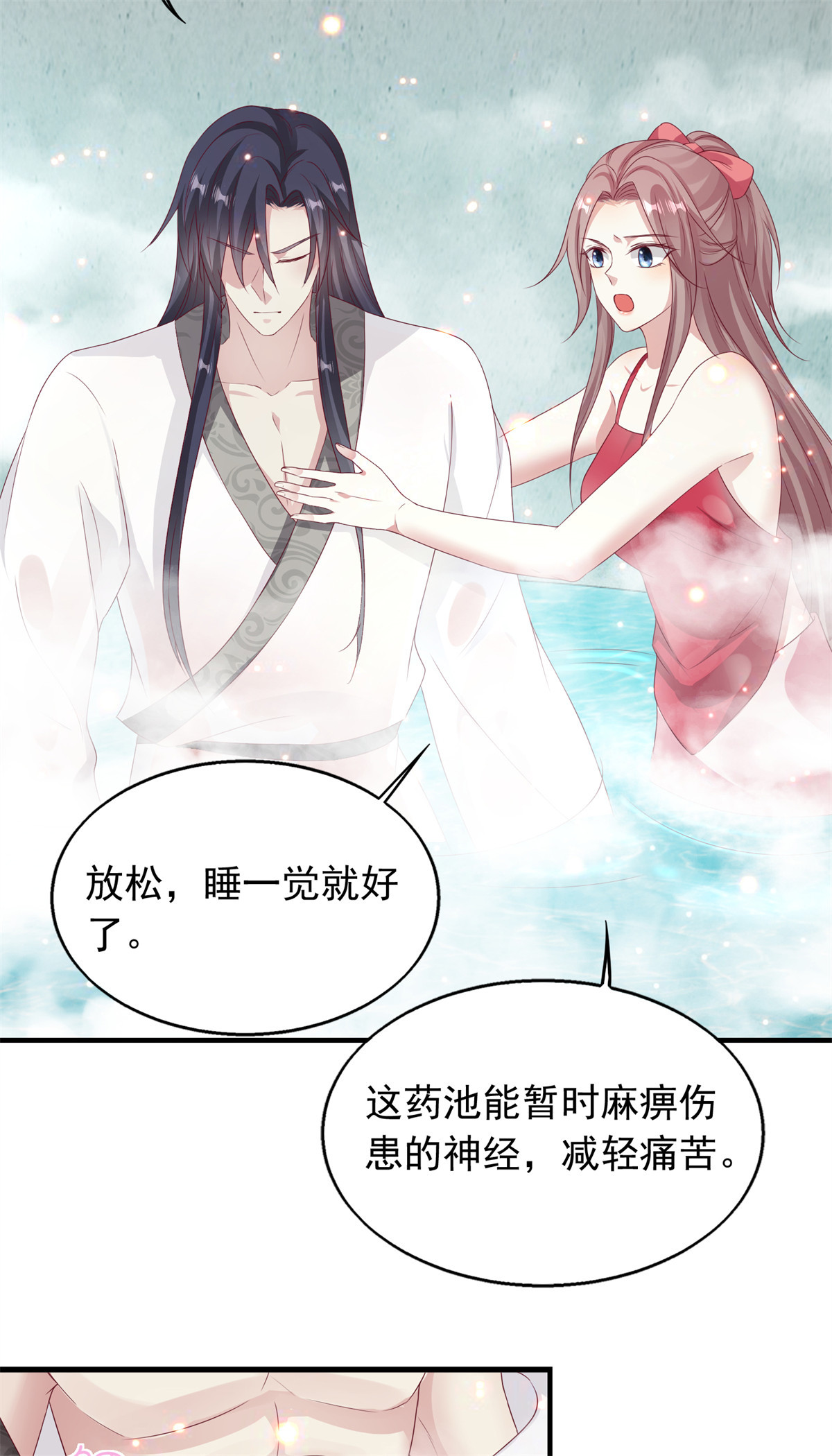 这个王爷他克妻，得盘!033 真巧，我也喜欢你