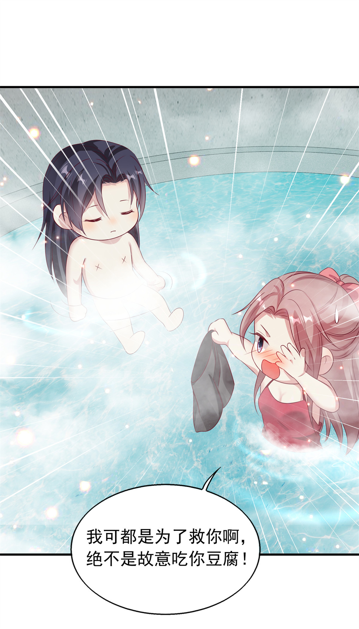 这个王爷他克妻，得盘!033 真巧，我也喜欢你