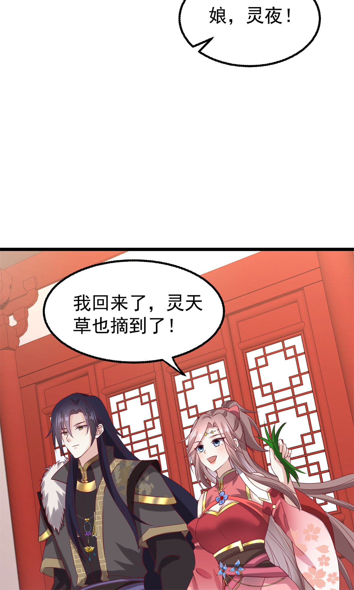 这个王爷他克妻，得盘!034 放开姐姐！