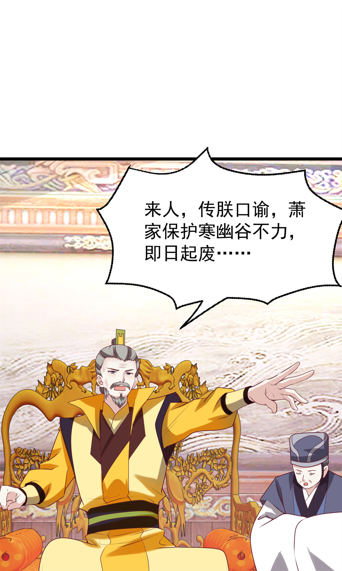 这个王爷他克妻，得盘!034 放开姐姐！