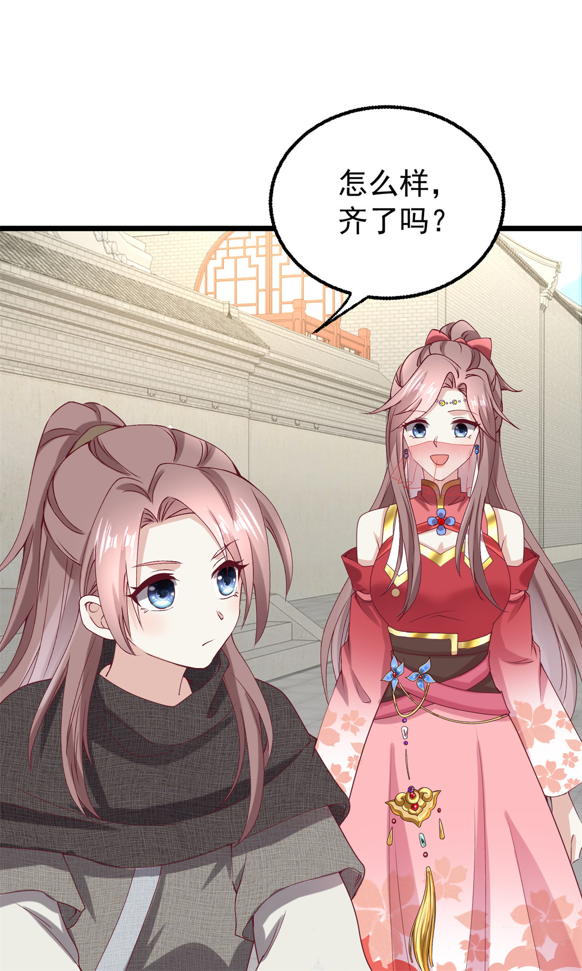 这个王爷他克妻，得盘!034 放开姐姐！