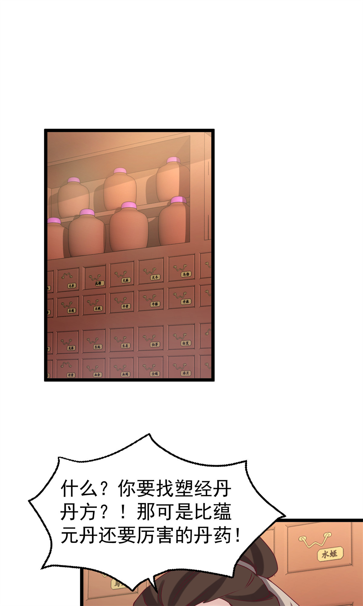 这个王爷他克妻，得盘!034 放开姐姐！