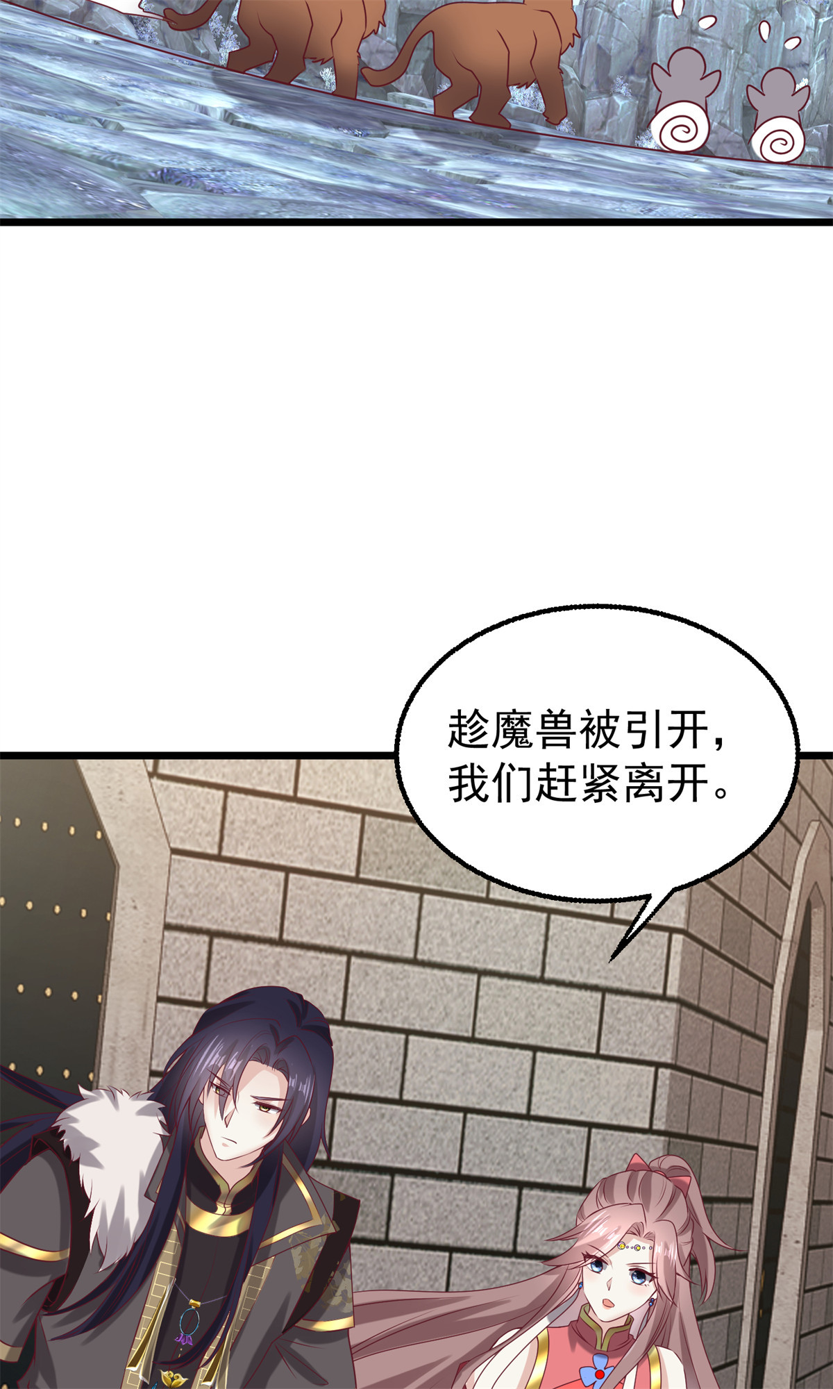 这个王爷他克妻，得盘!034 放开姐姐！