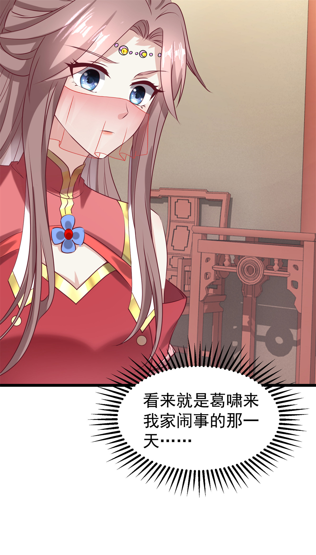 这个王爷他克妻，得盘!034 放开姐姐！