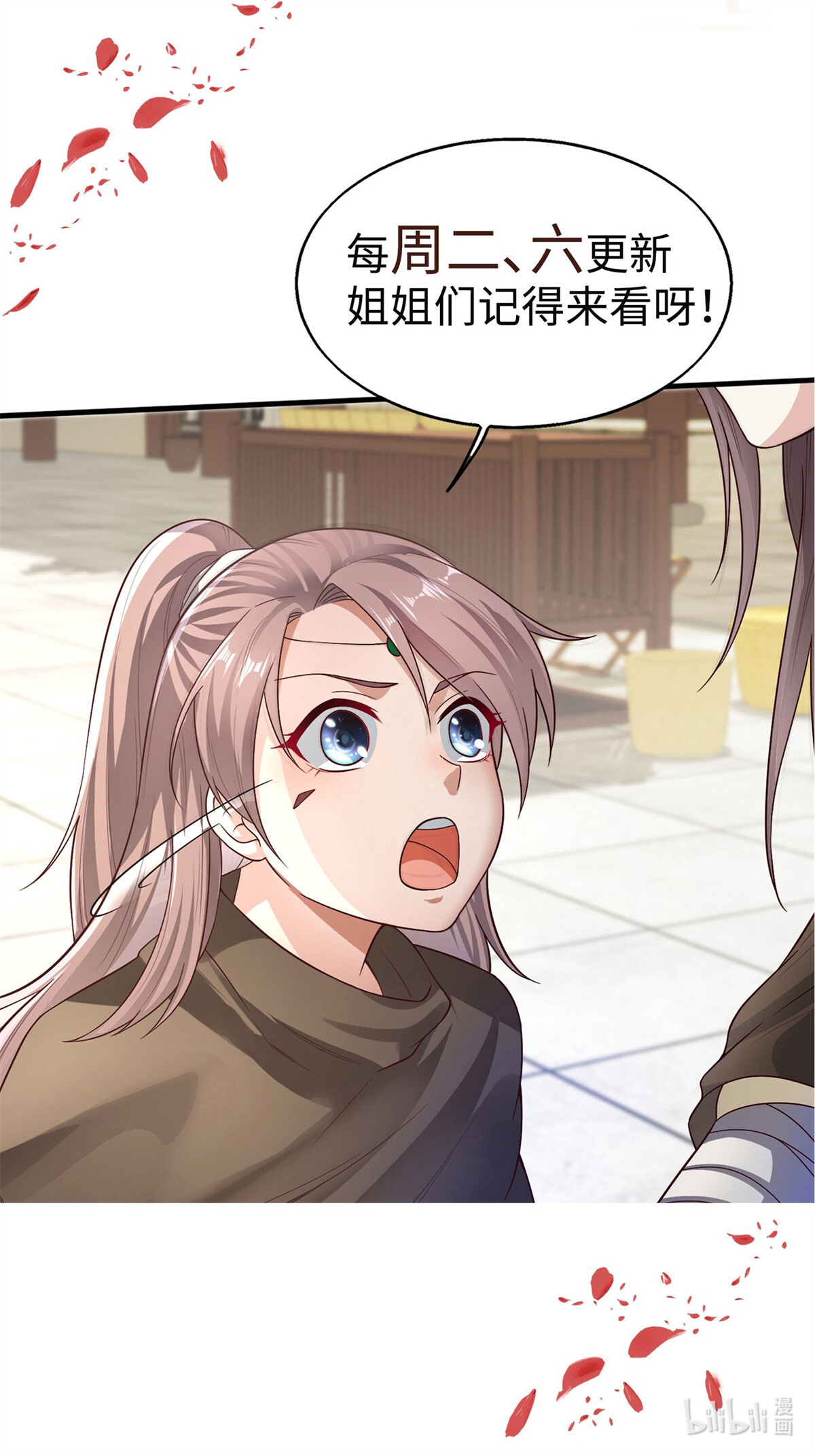 这个王爷他克妻，得盘!034 放开姐姐！