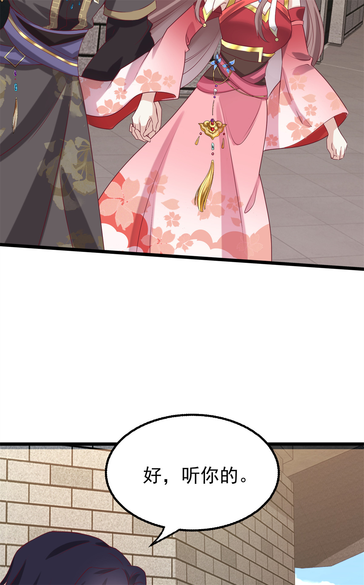 这个王爷他克妻，得盘!034 放开姐姐！