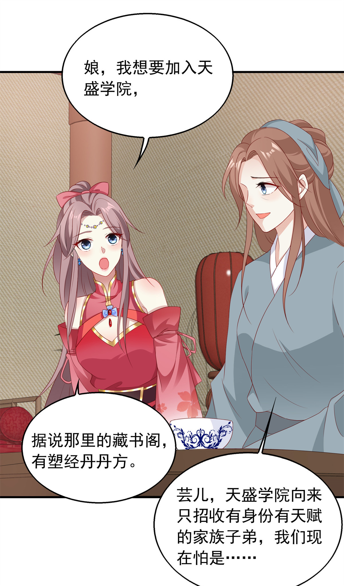 这个王爷他克妻，得盘!035 好强的剑气！