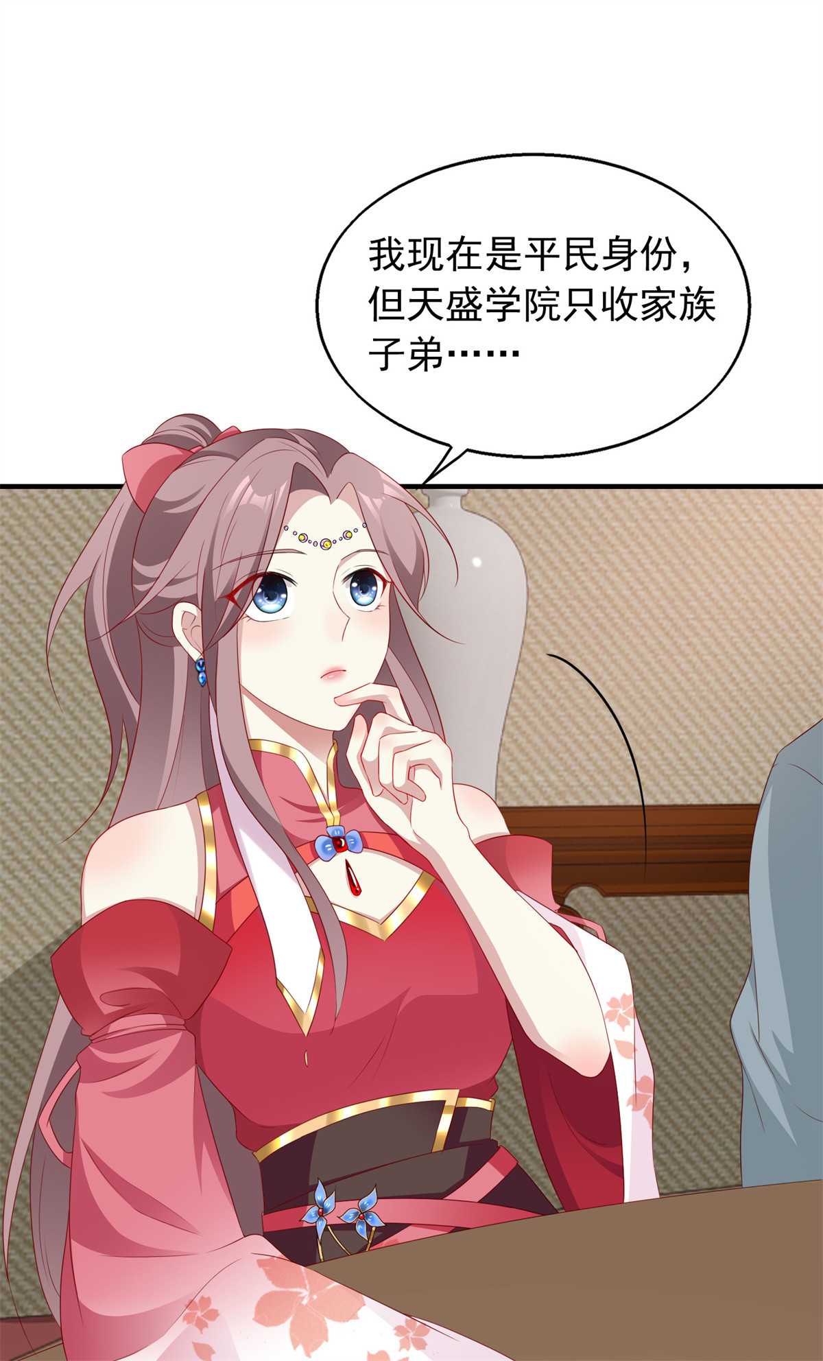 这个王爷他克妻，得盘!035 好强的剑气！