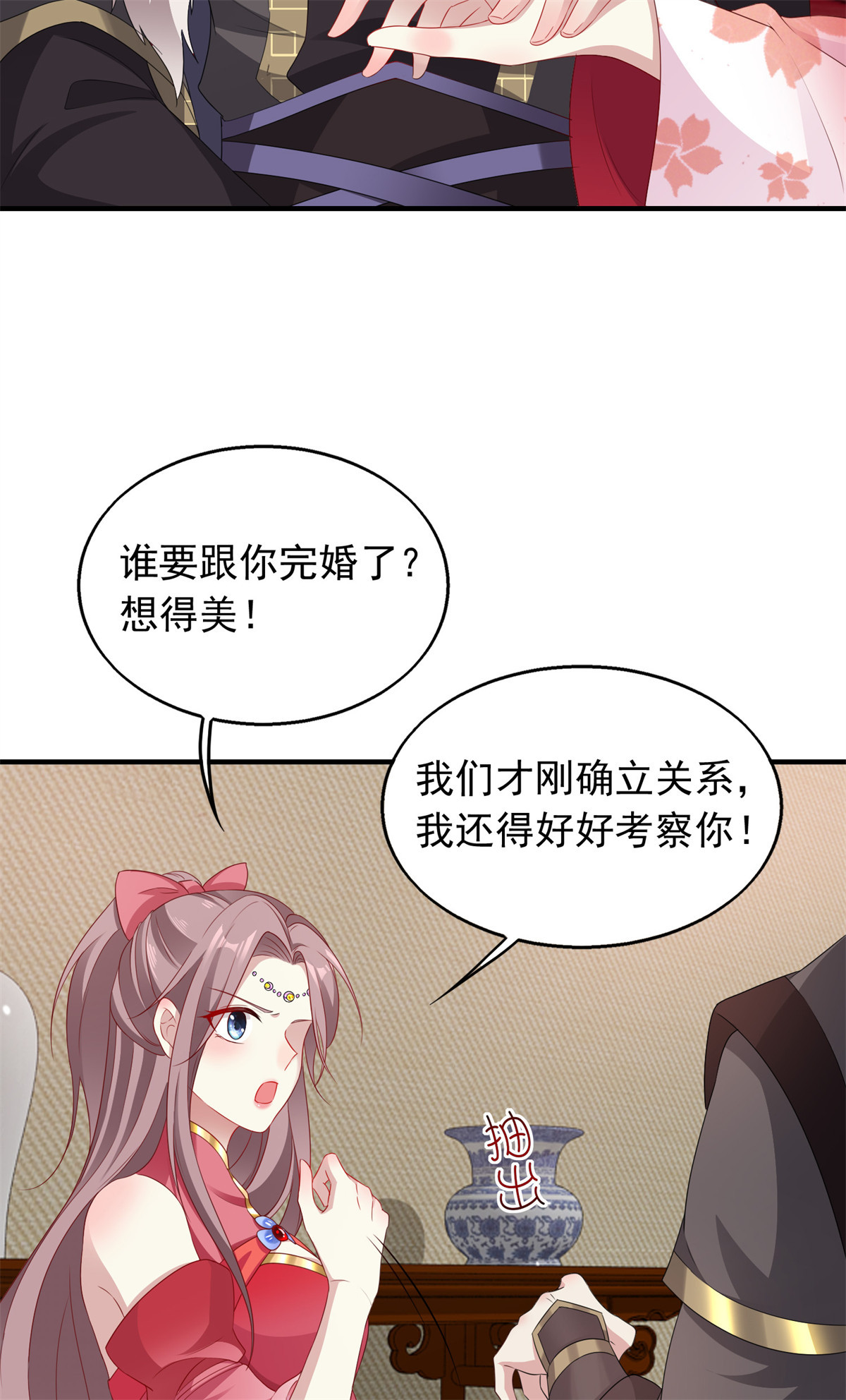 这个王爷他克妻，得盘!035 好强的剑气！
