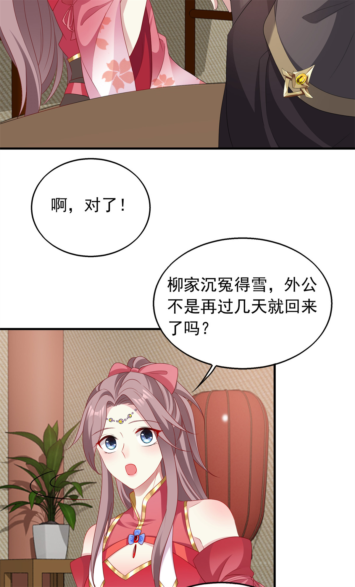 这个王爷他克妻，得盘!035 好强的剑气！