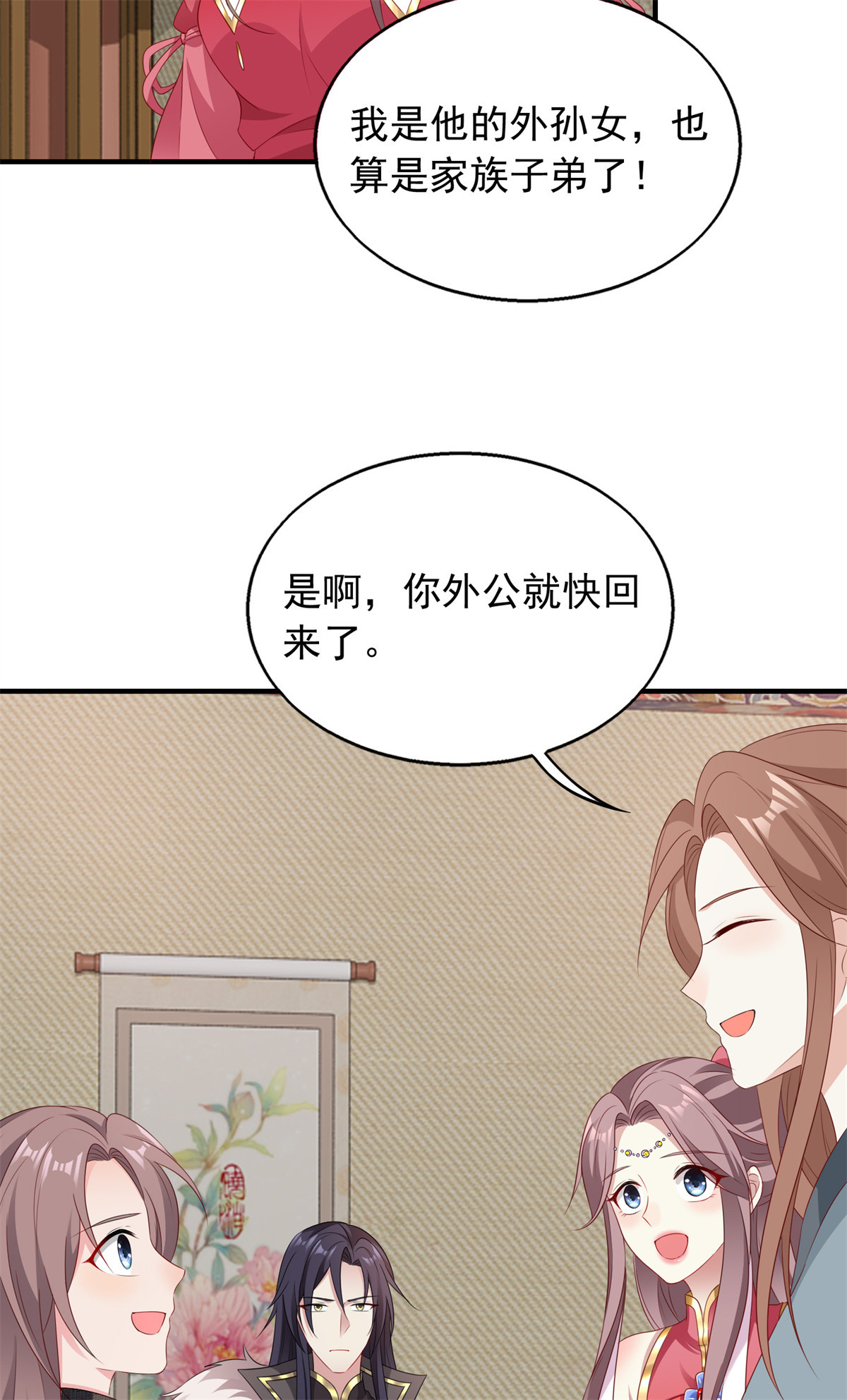 这个王爷他克妻，得盘!035 好强的剑气！