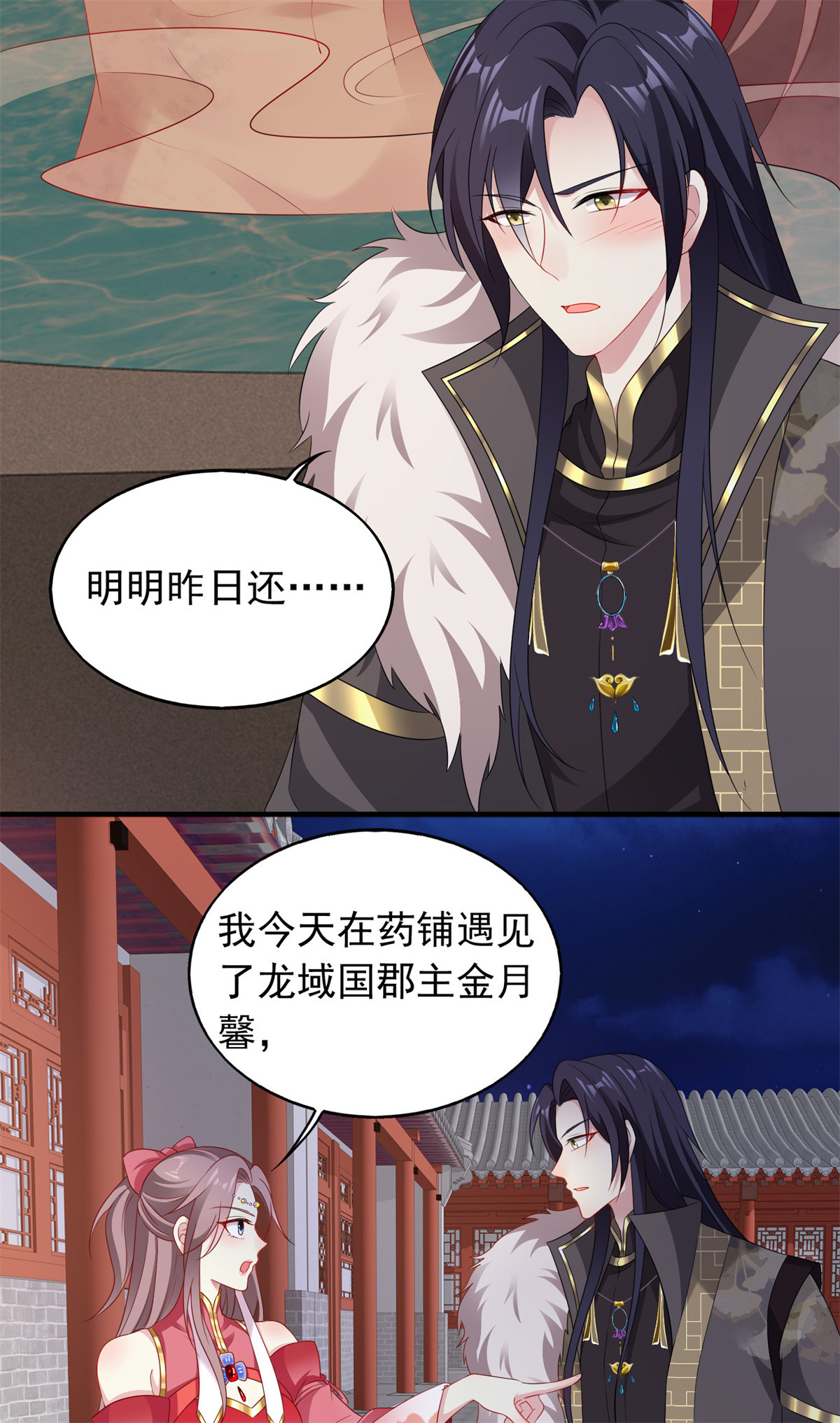 这个王爷他克妻，得盘!035 好强的剑气！