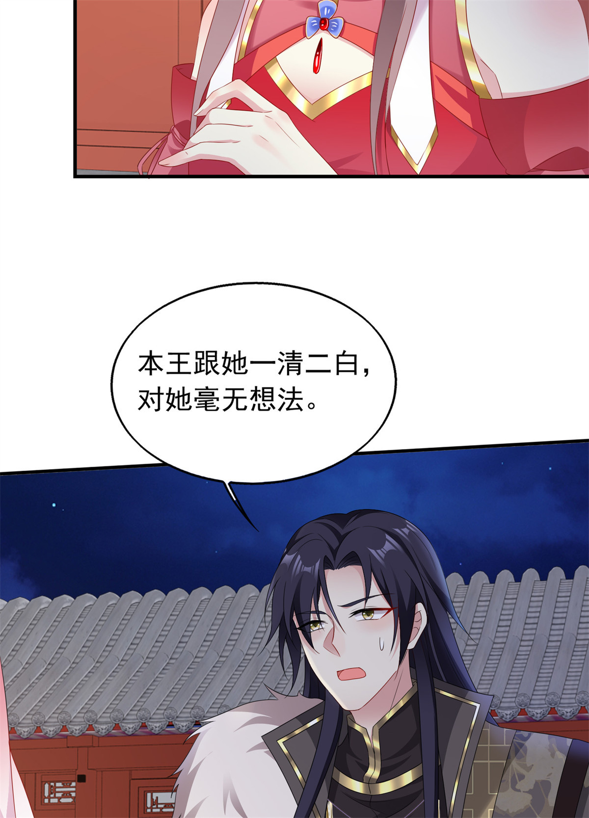 这个王爷他克妻，得盘!035 好强的剑气！