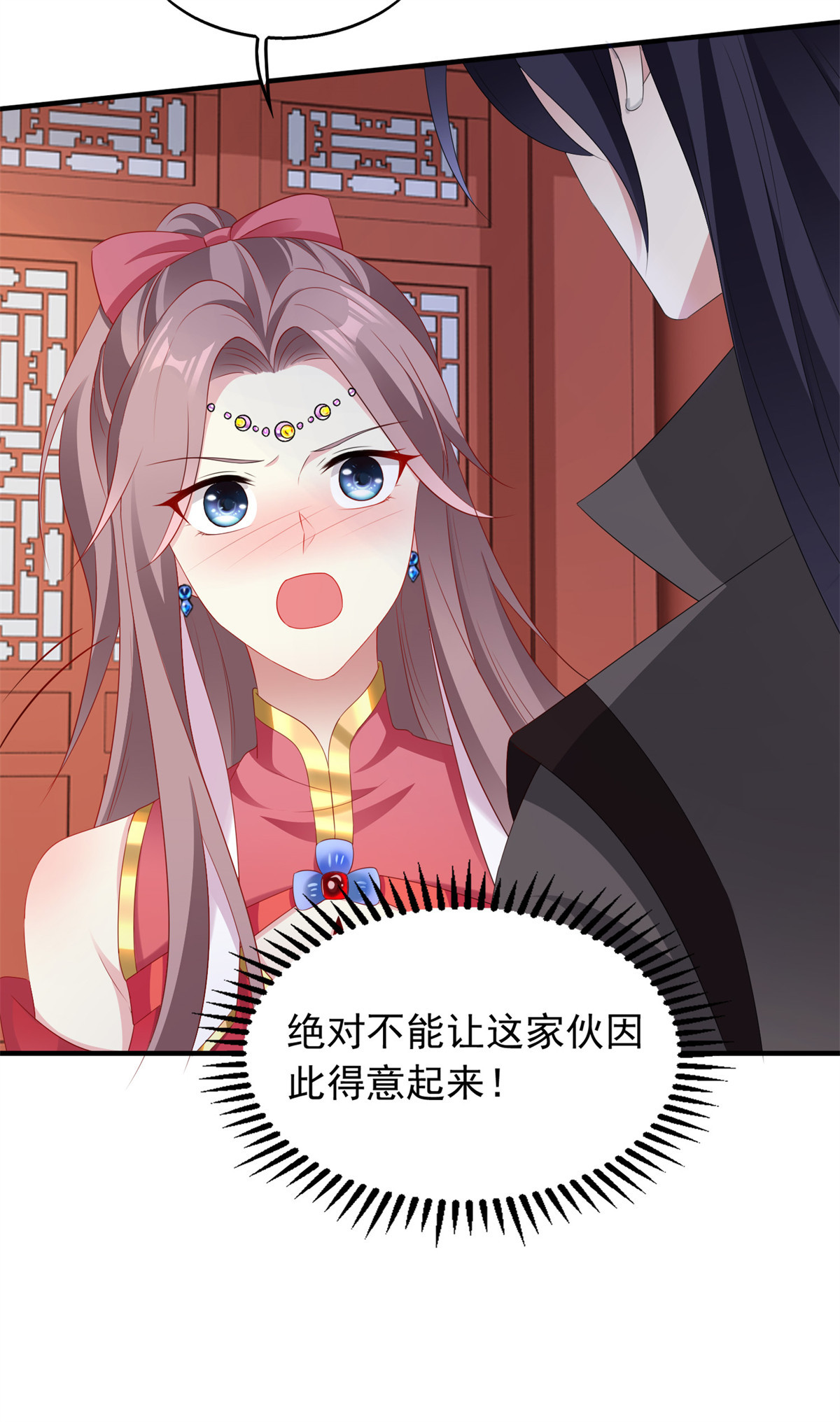 这个王爷他克妻，得盘!035 好强的剑气！