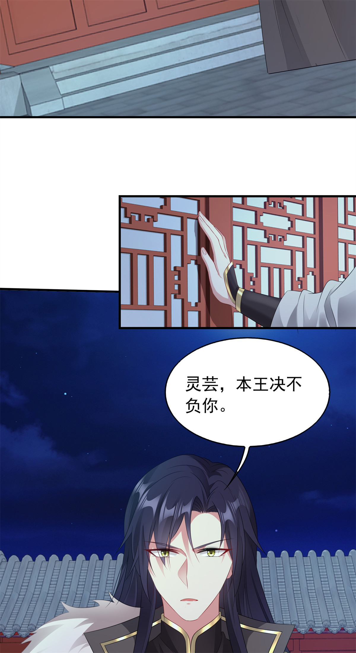 这个王爷他克妻，得盘!035 好强的剑气！