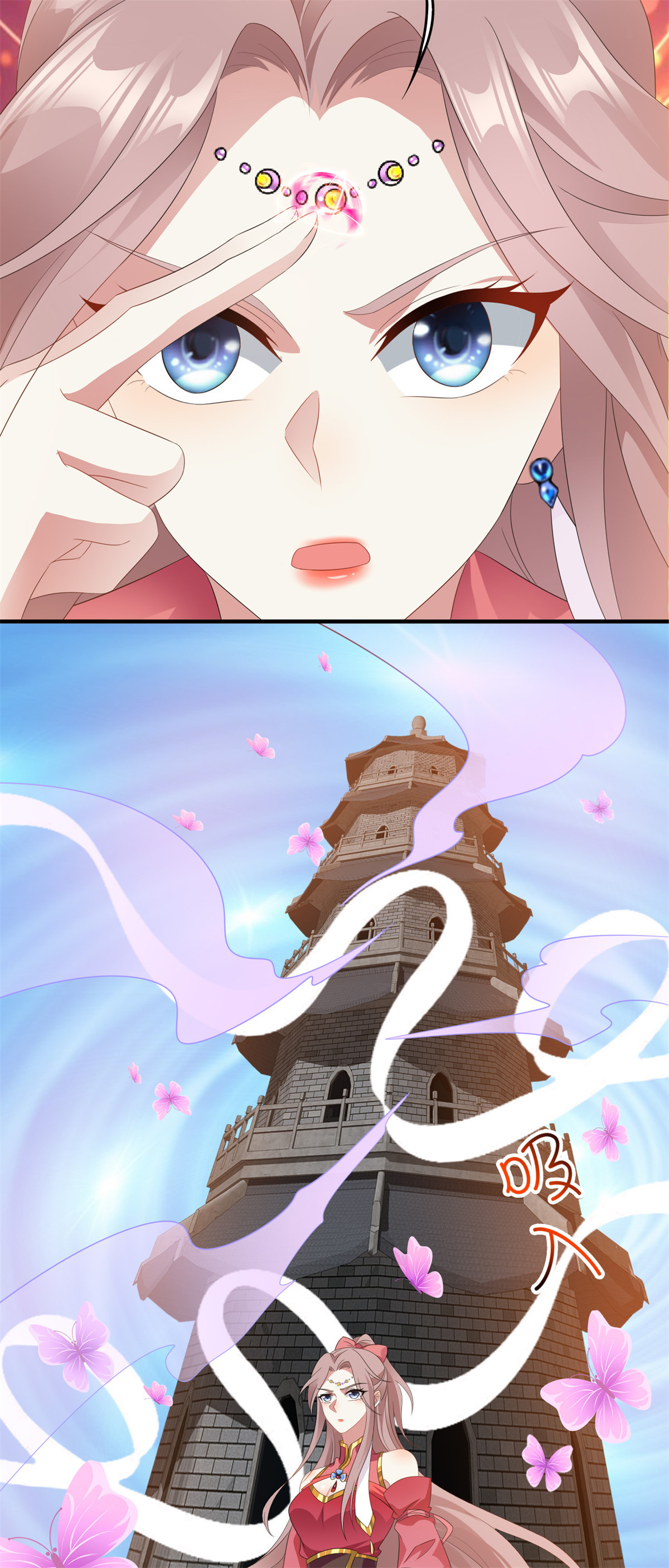 这个王爷他克妻，得盘!035 好强的剑气！