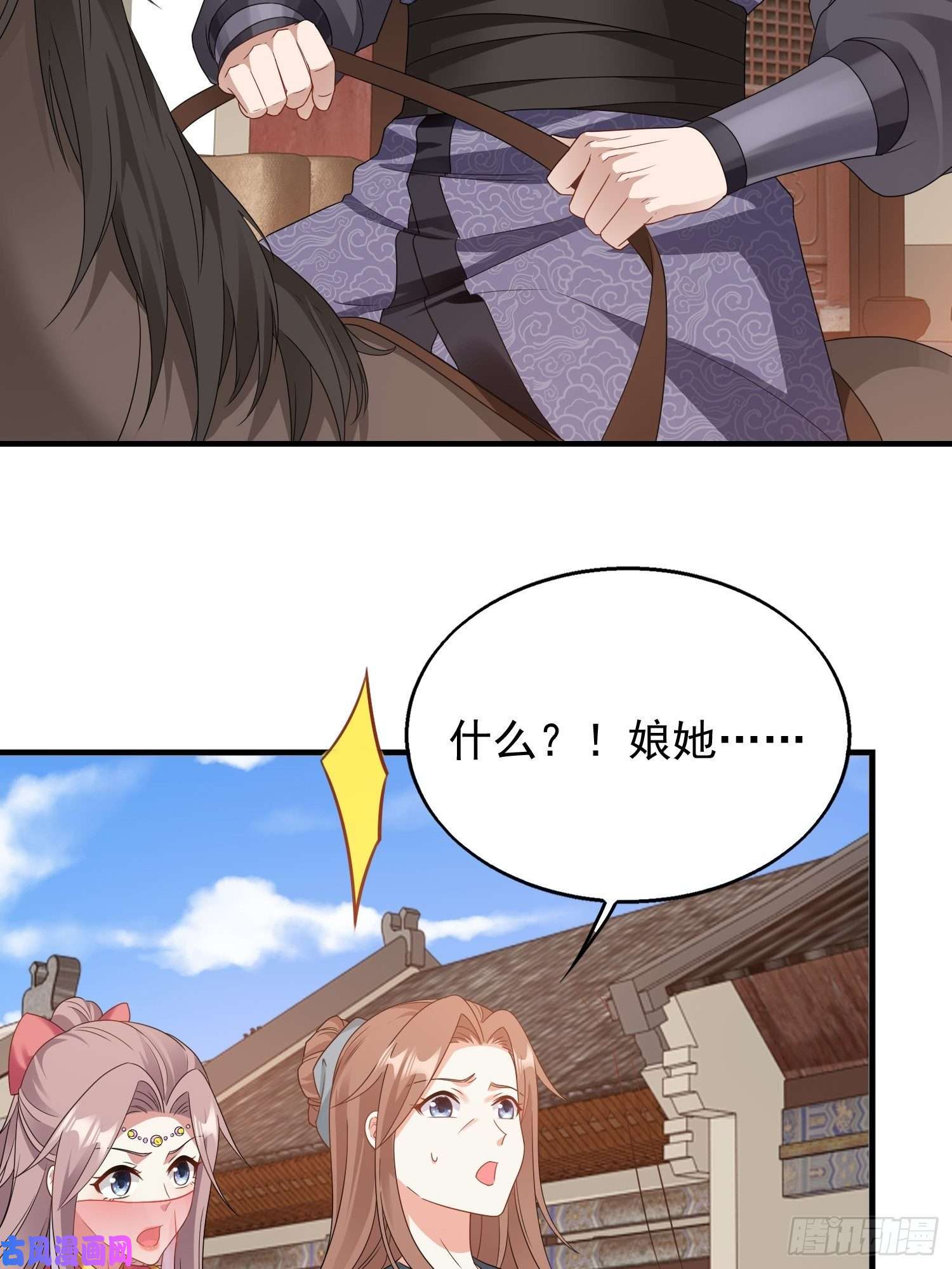 这个王爷他克妻，得盘!036断夜阁阁主