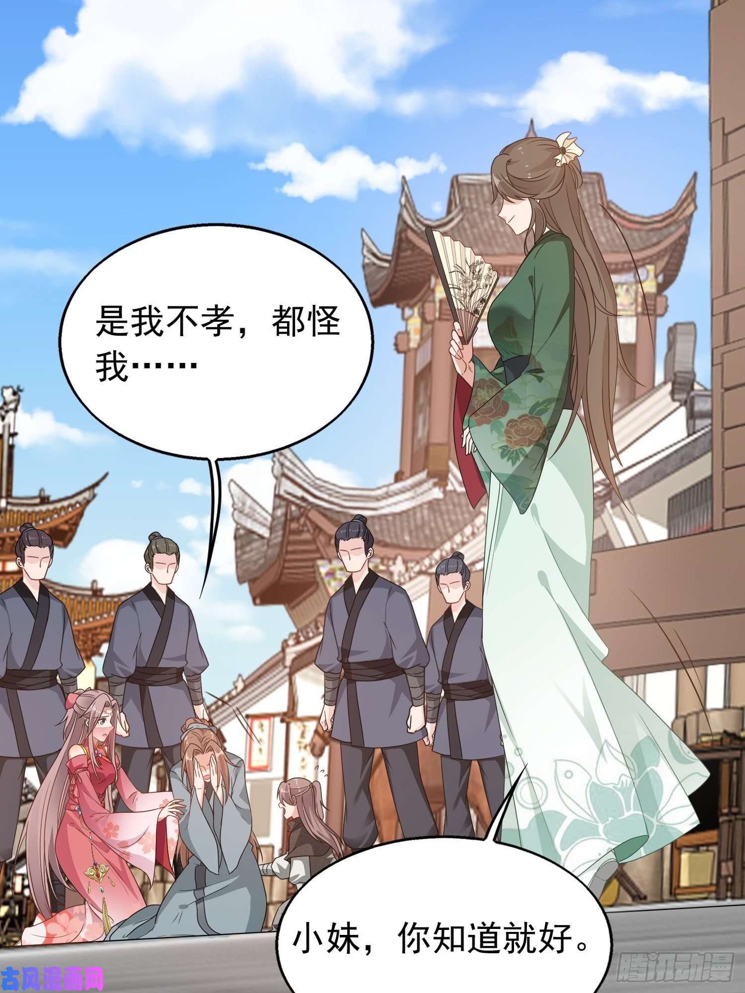 这个王爷他克妻，得盘!036断夜阁阁主
