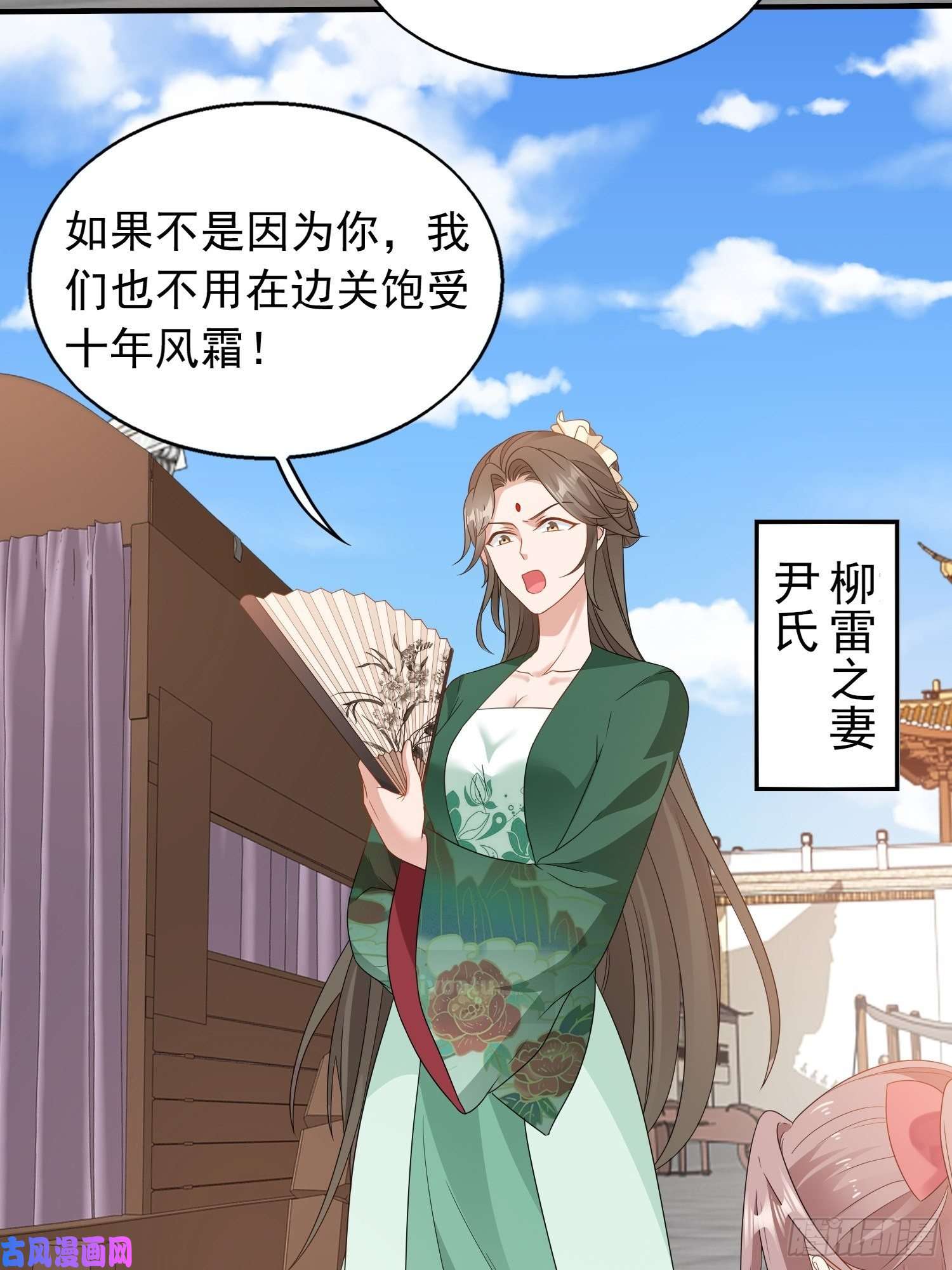 这个王爷他克妻，得盘!036断夜阁阁主