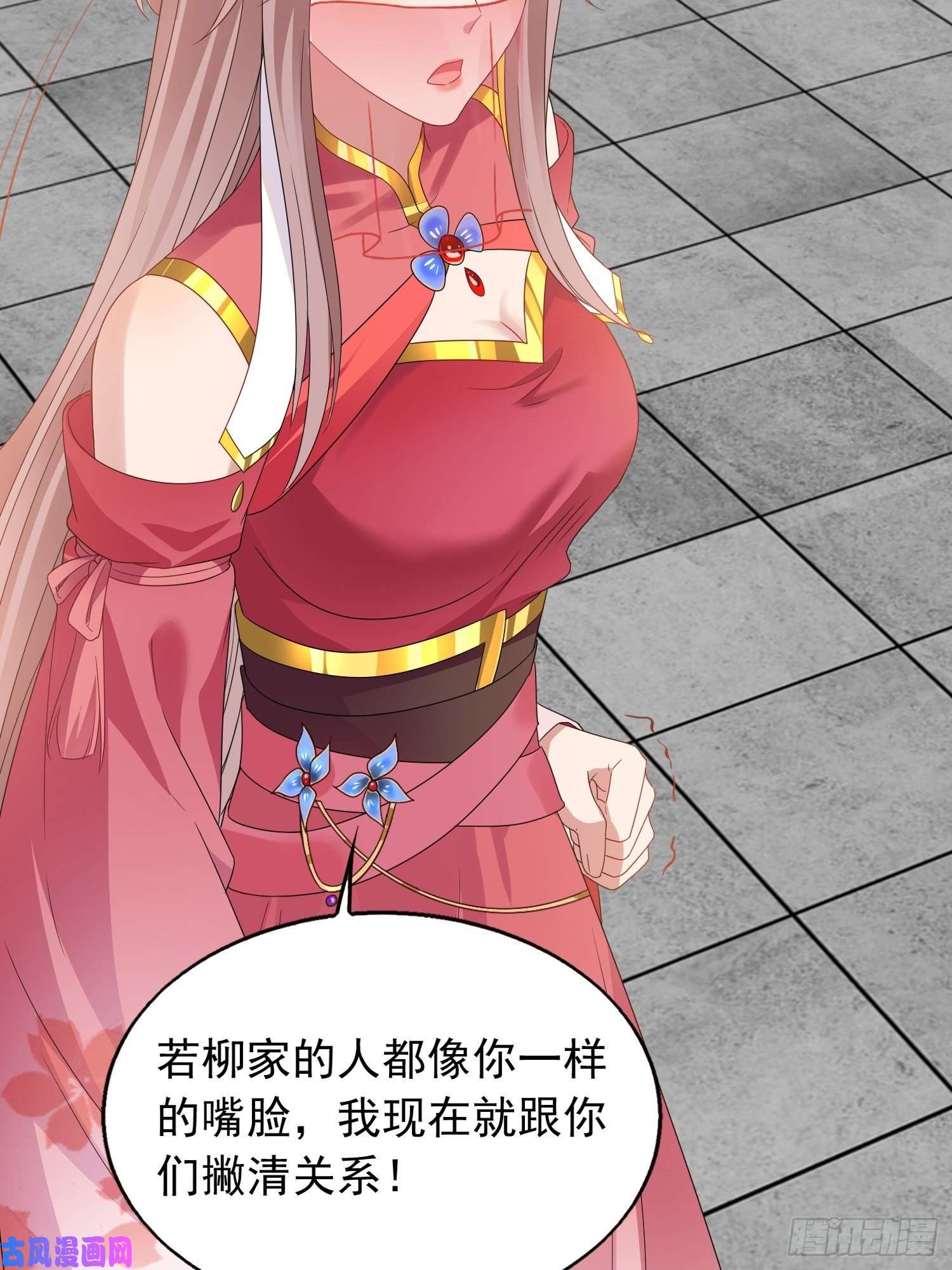 这个王爷他克妻，得盘!036断夜阁阁主