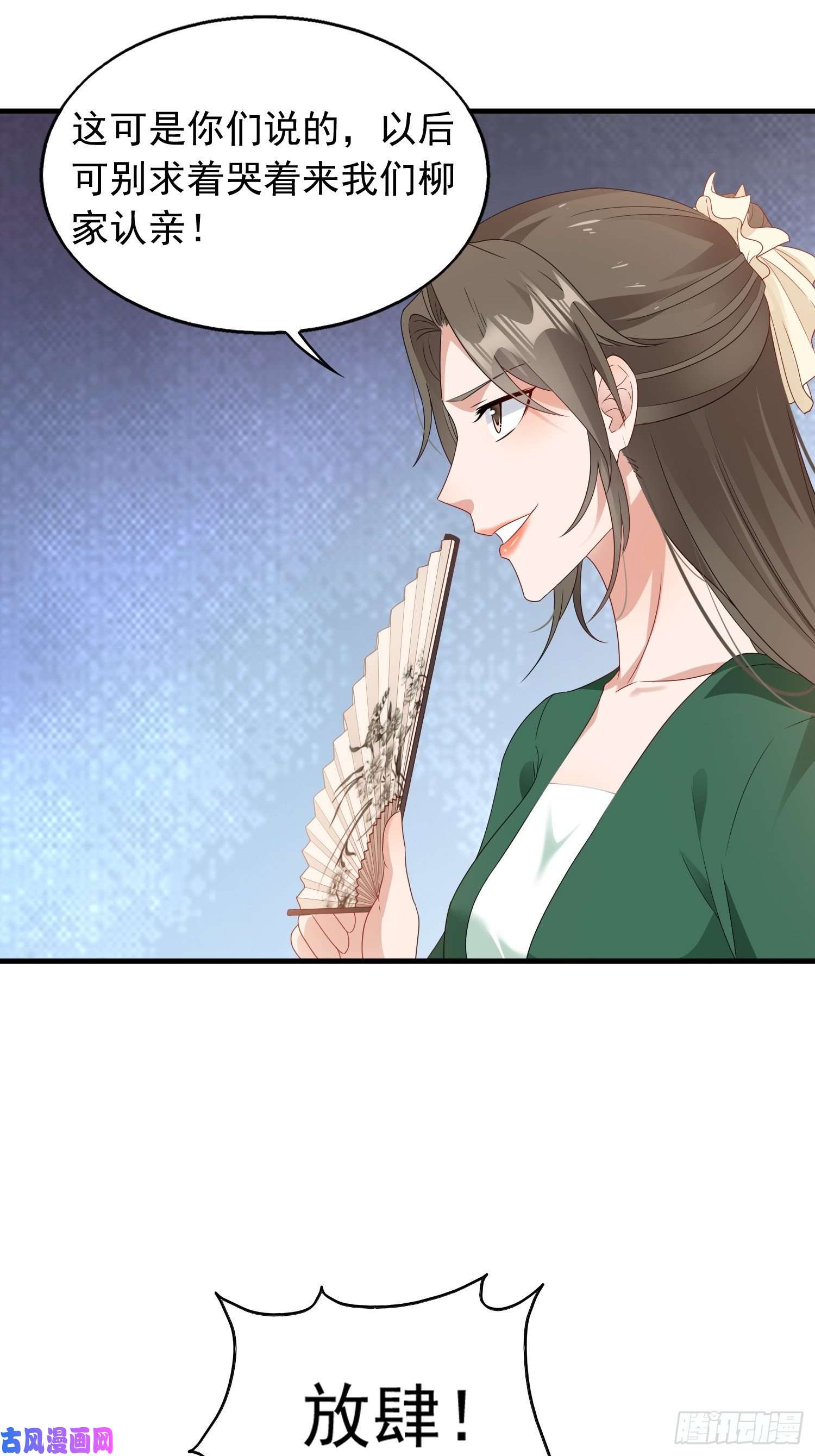这个王爷他克妻，得盘!036断夜阁阁主