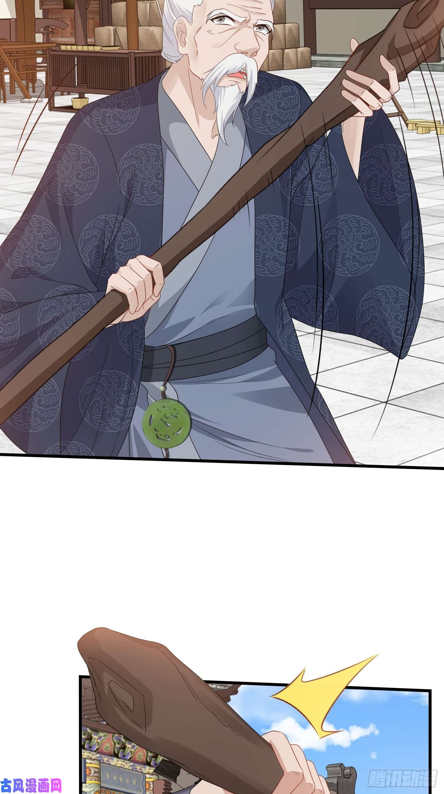 这个王爷他克妻，得盘!036断夜阁阁主