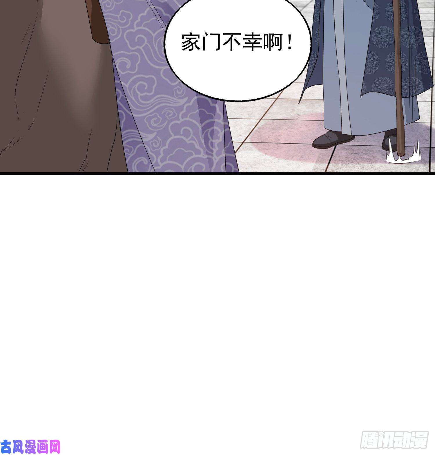 这个王爷他克妻，得盘!036断夜阁阁主