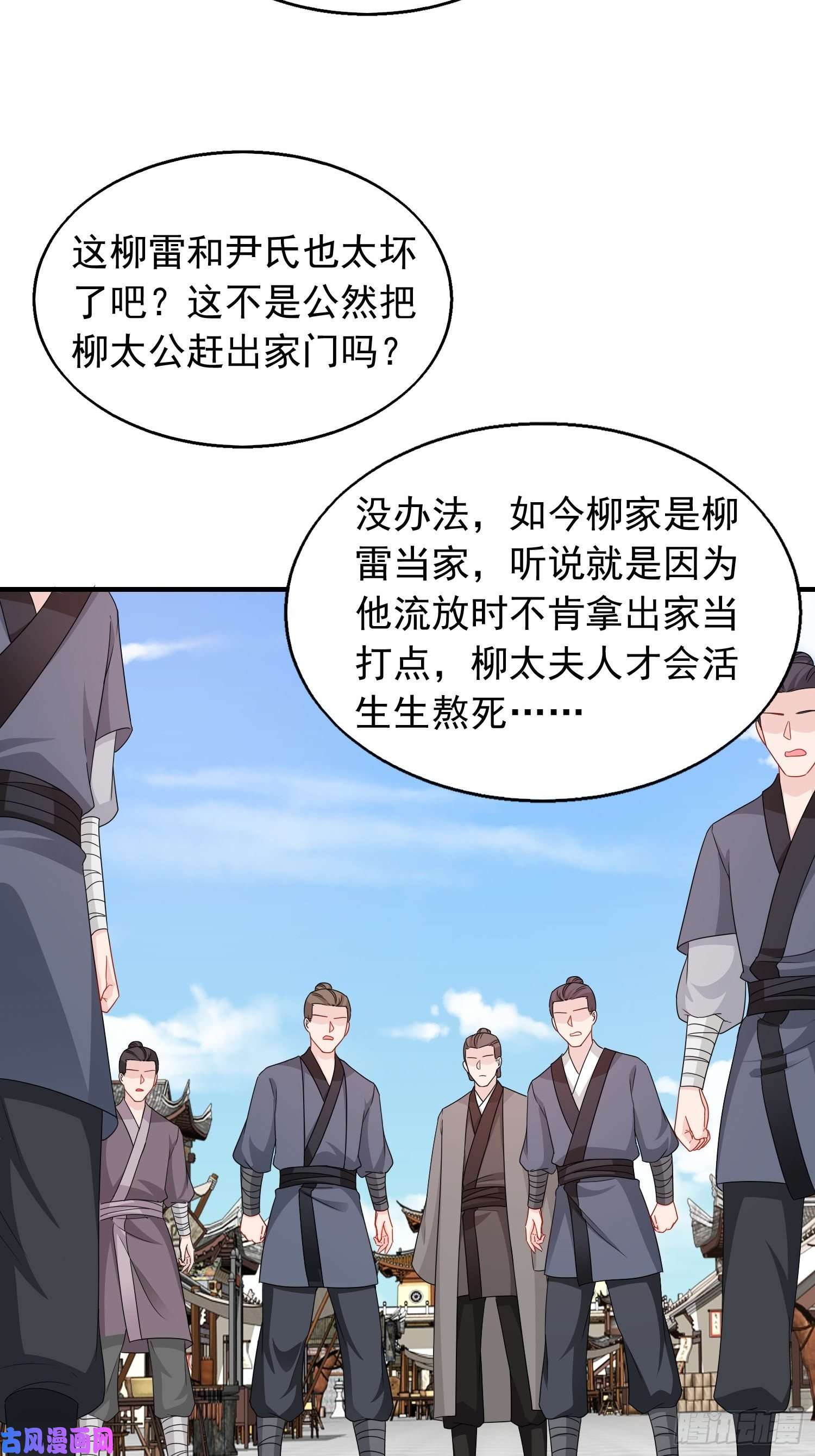 这个王爷他克妻，得盘!036断夜阁阁主