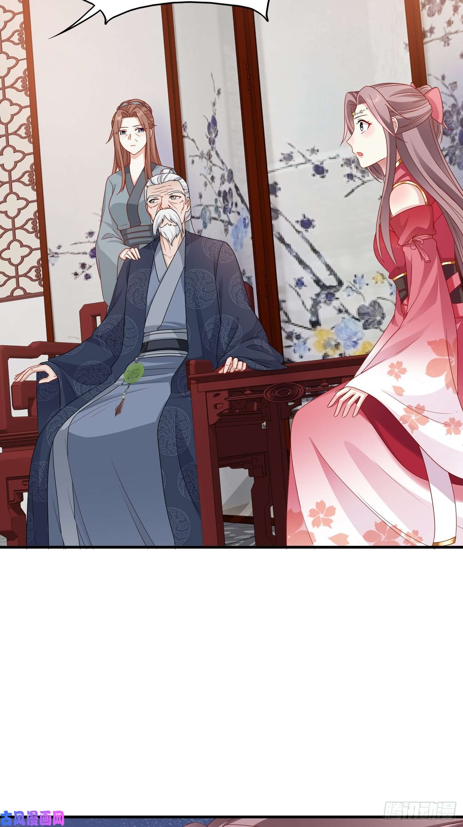 这个王爷他克妻，得盘!036断夜阁阁主