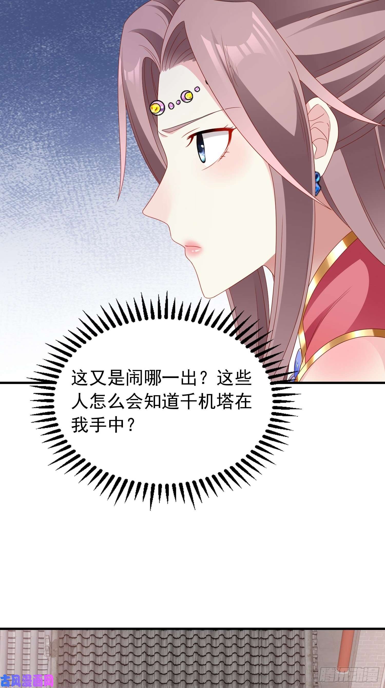 这个王爷他克妻，得盘!036断夜阁阁主