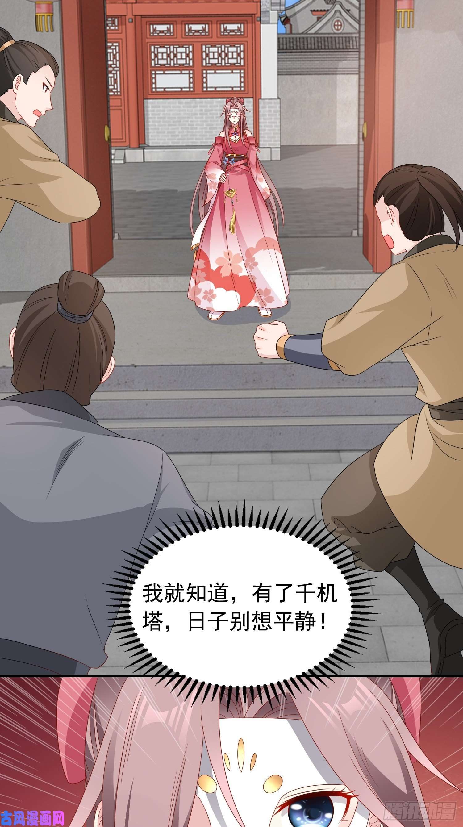 这个王爷他克妻，得盘!036断夜阁阁主